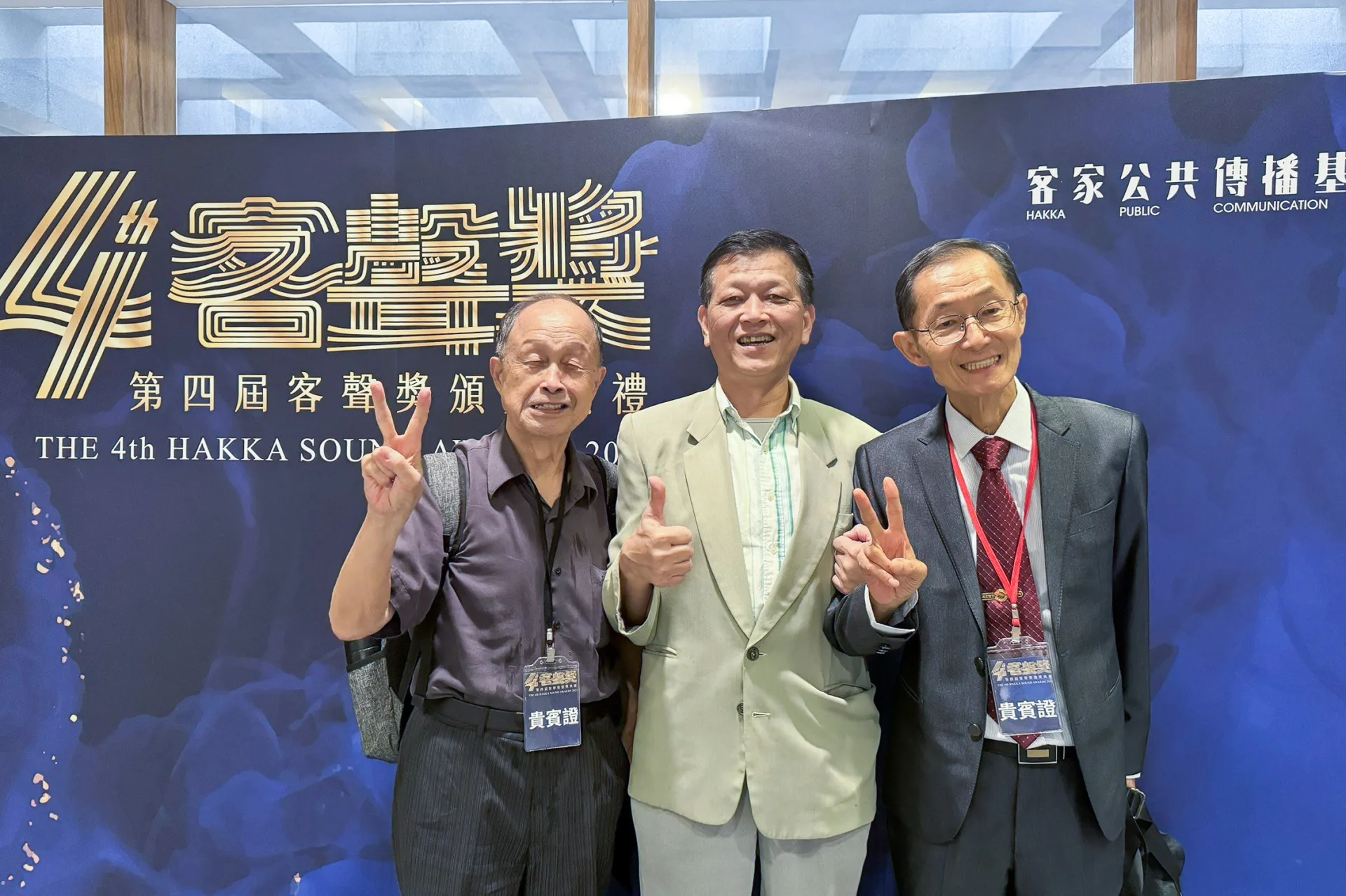 廣播電台的客語節目是客語復振的重要環境。左一為寶島客家電台的董事長黃永達,右一為2025年第四屆客聲獎貢獻獎得主江光大,中為筆者楊國鑫。楊國鑫提供
