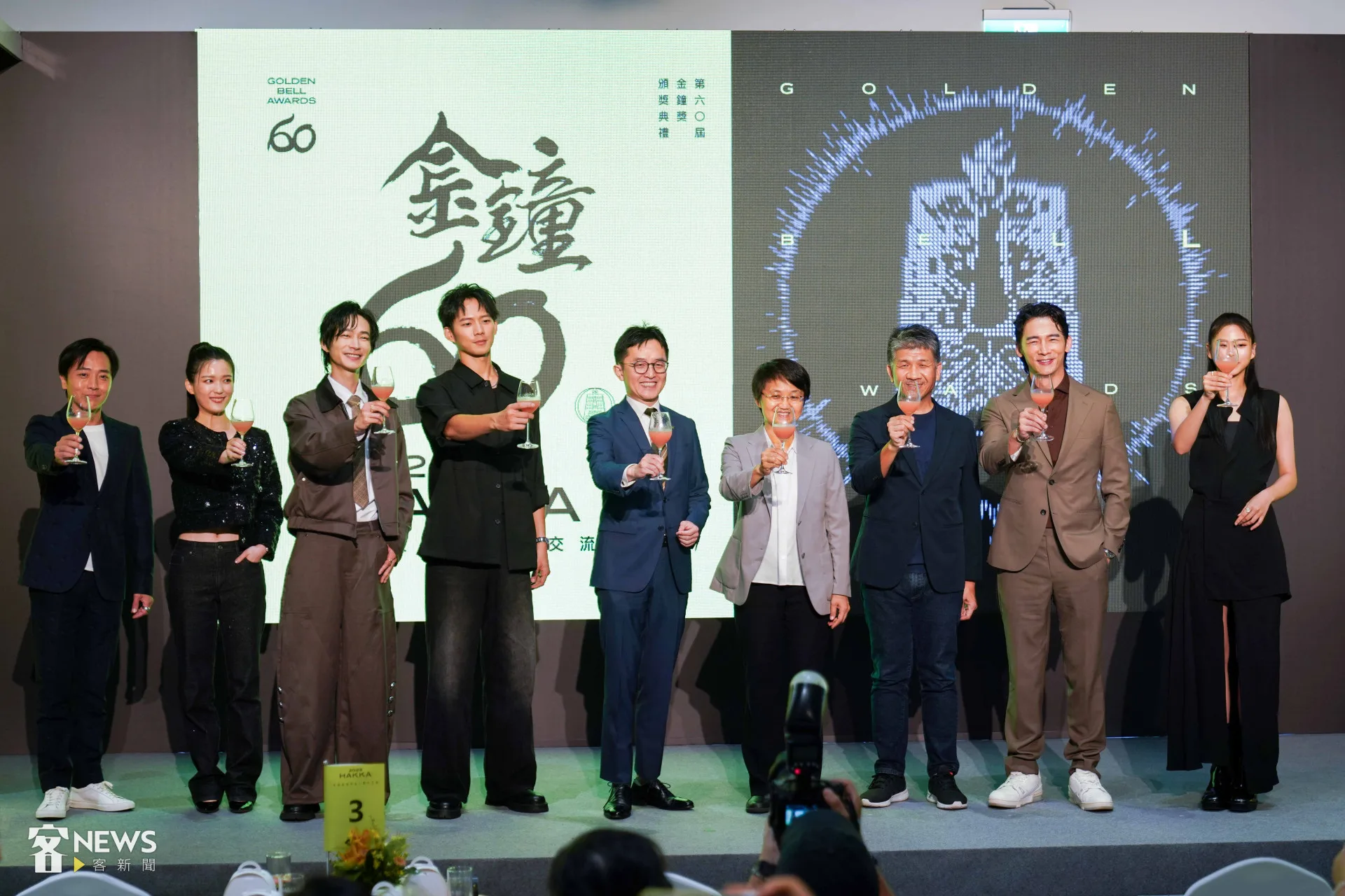 客家委員會今天(9日)特別舉辦「客家作品金鐘入圍交流會」,眾多入圍者齊聚同賀。李台源攝
