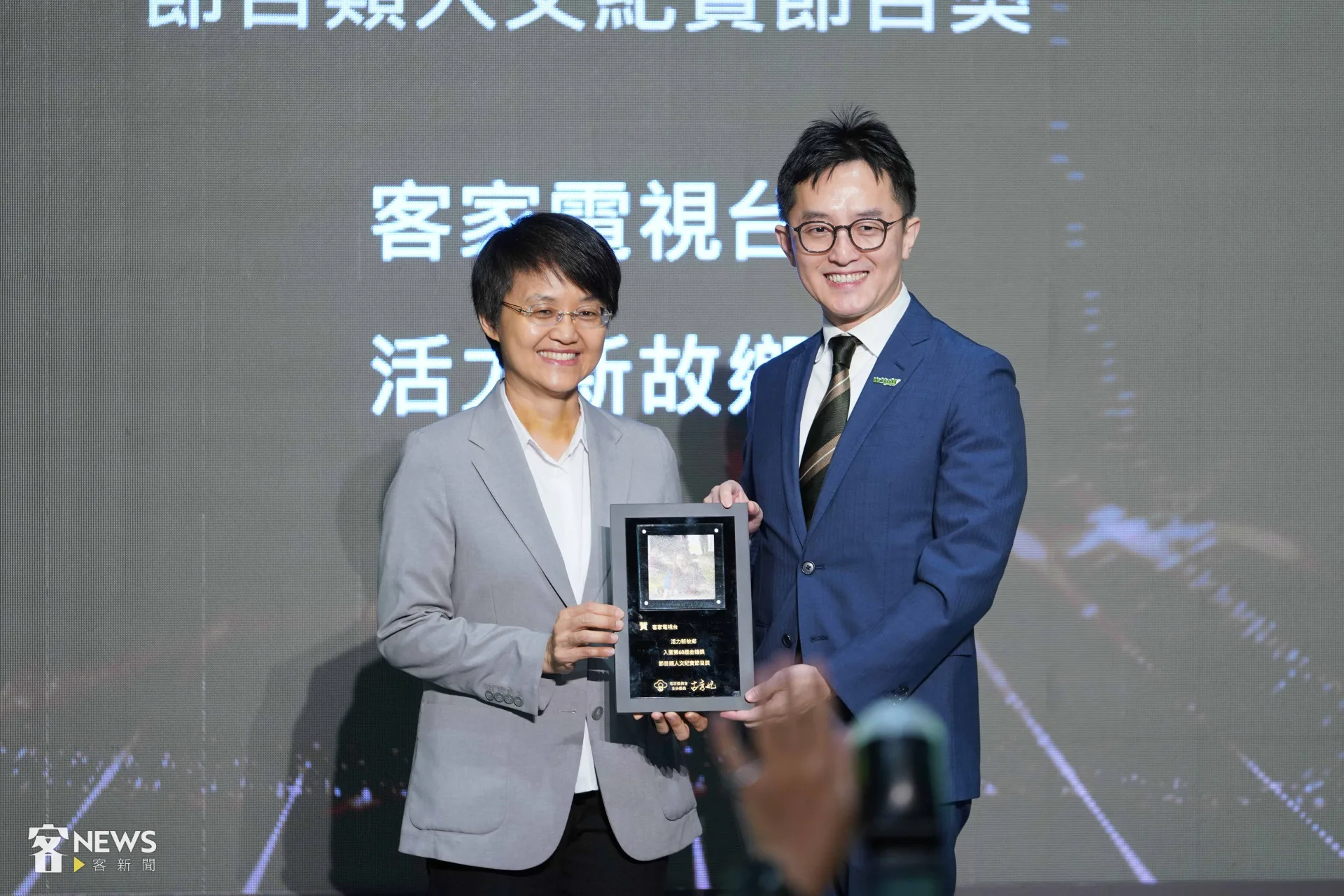 客家電視台台長向盛言代表《活力新故鄉》團隊獲頒入圍獎狀。李台源攝