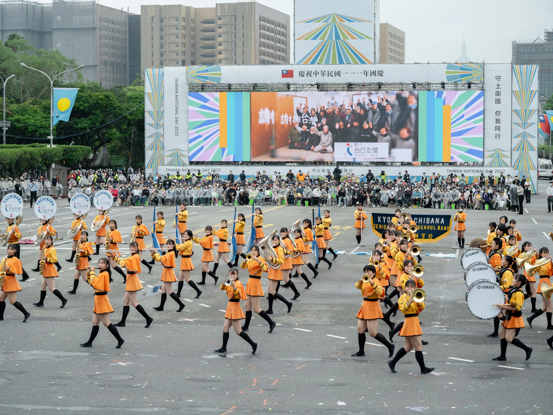 橘高校吹奏樂部2022年來台參與國慶大會演出。文化總會提供