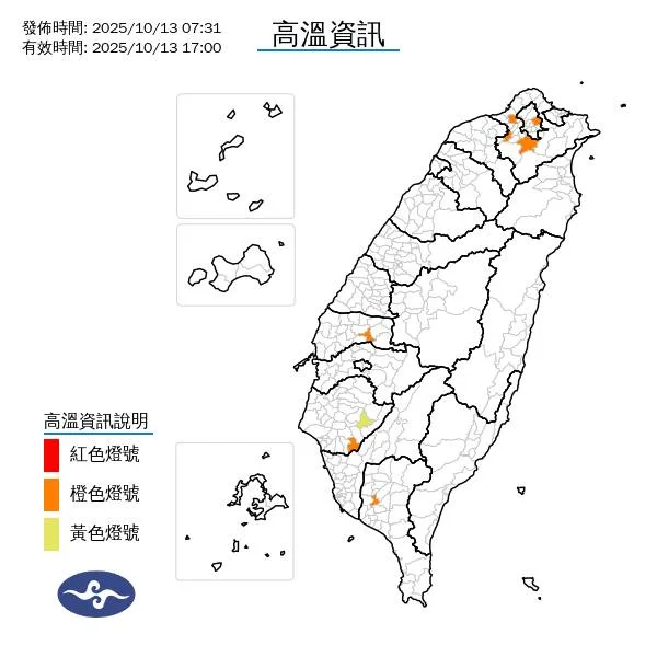 各地天氣晴朗炎熱，今(13)日白天臺北市、新北市、雲林縣、臺南市、屏東縣為橙色燈號，有連續出現36度高溫的機率。翻攝自報天氣 – 中央氣象署 臉書