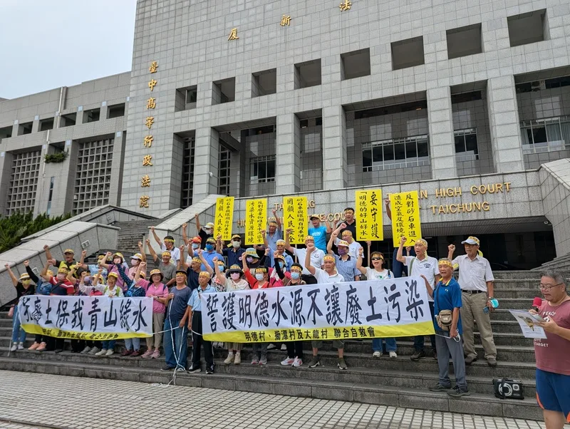 苗栗縣大桃坪土石方堆置場興設案，通過環評核定，但地方自救會認為開發不合法提起行政訴訟，今天（15日）到台中高等行政法院前陳情。中央社