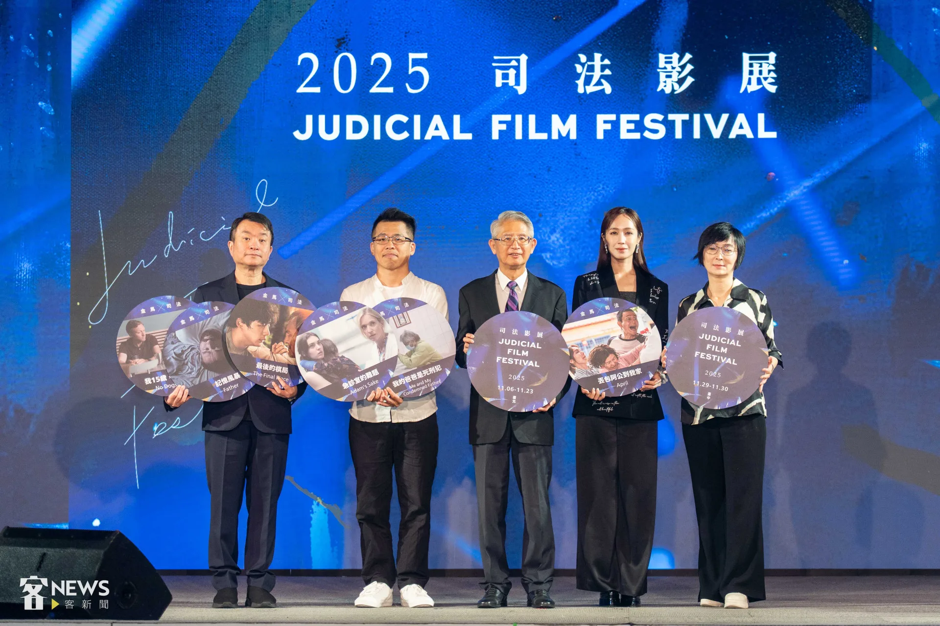 金馬影展與司法院再度推出「金馬X司法影展」,盼透過電影促成理解與對話發生。李台源攝