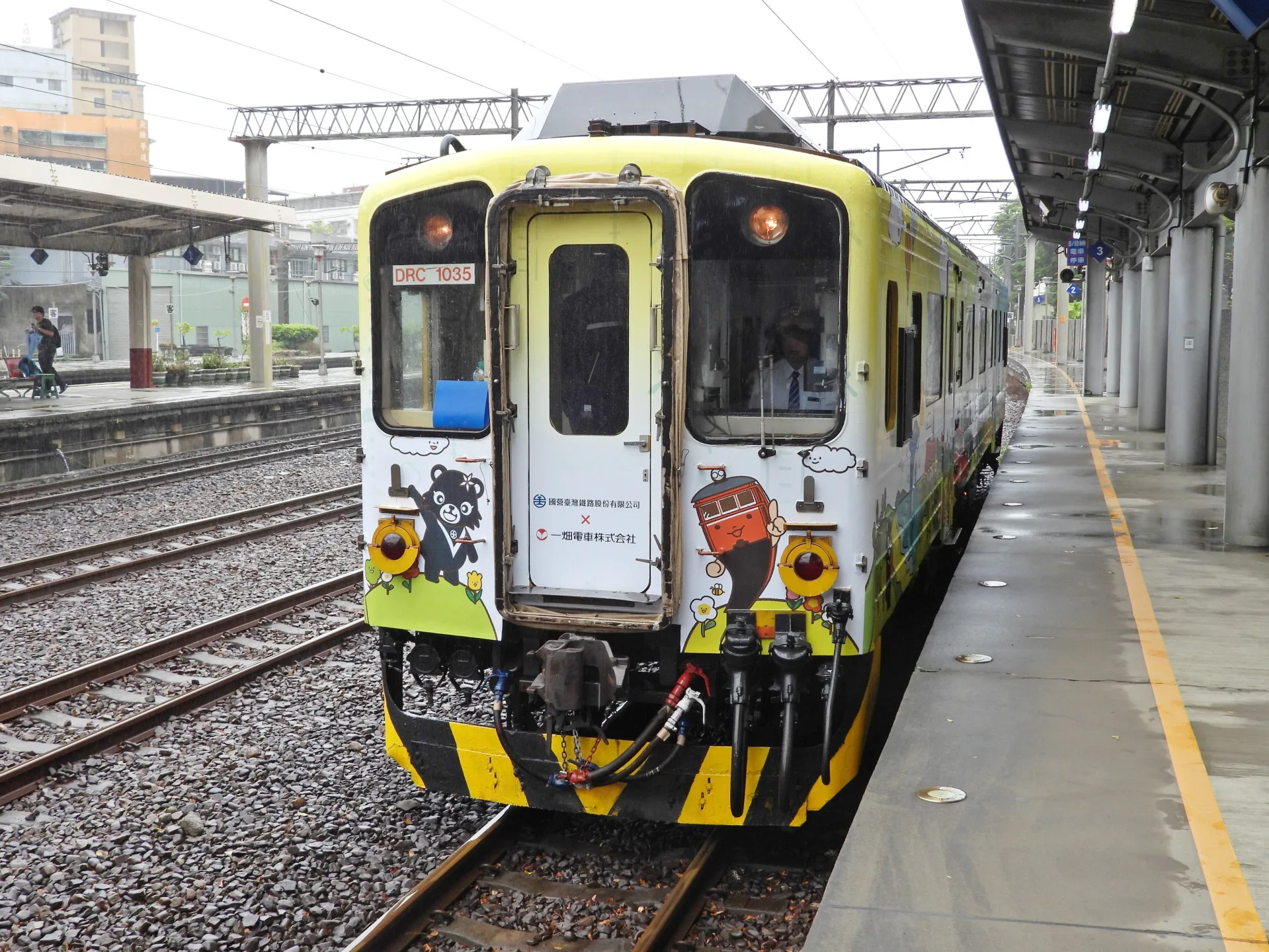 台鐵與日本一畑電車彩繪列車首航，樹林站見證台日鐵道友誼6週年。台鐵提供
