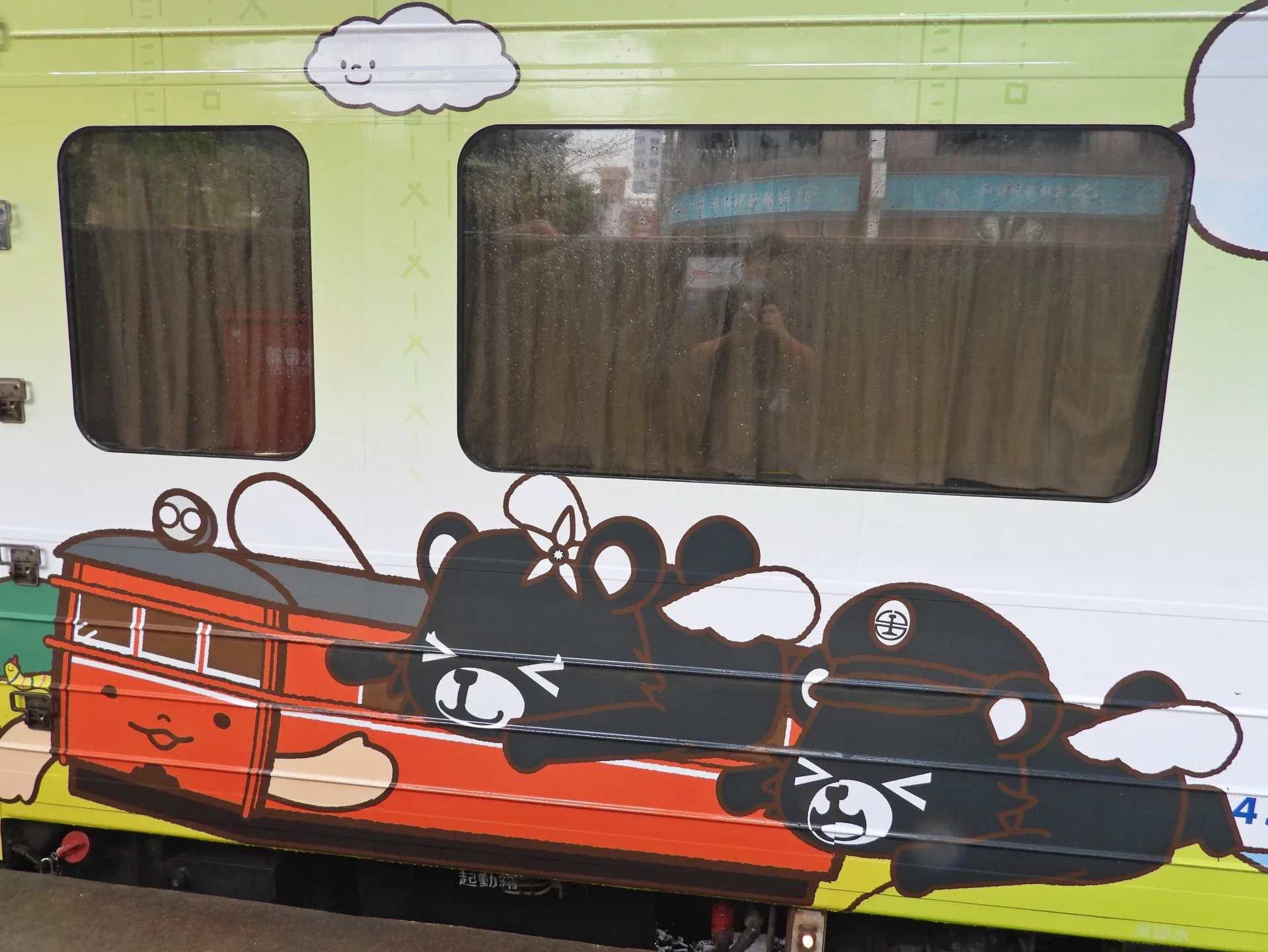 台鐵與日本一畑電車彩繪列車首航，樹林站見證台日鐵道友誼6週年。台鐵提供