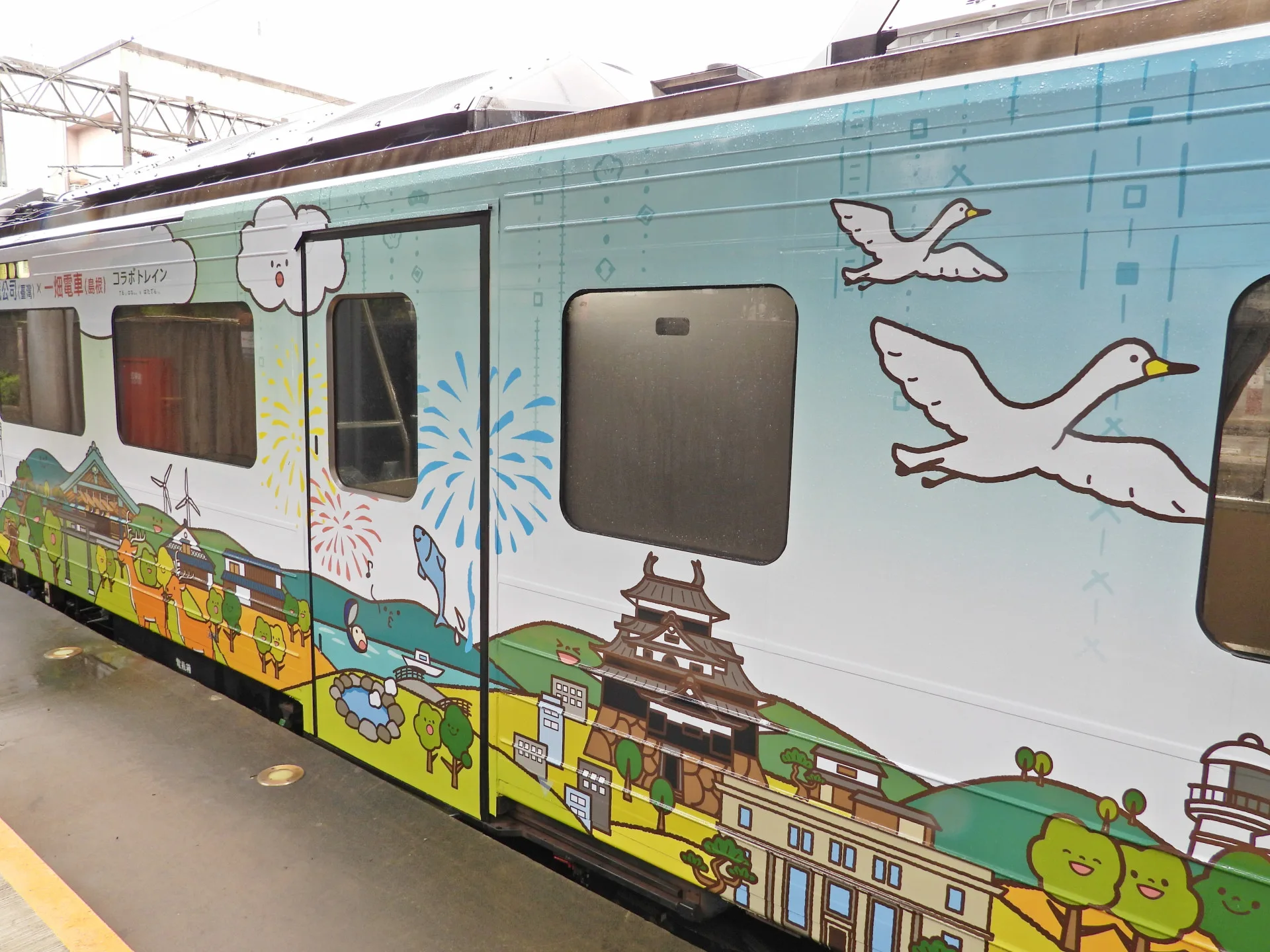 台鐵與日本一畑電車彩繪列車首航，樹林站見證台日鐵道友誼6週年。台鐵提供