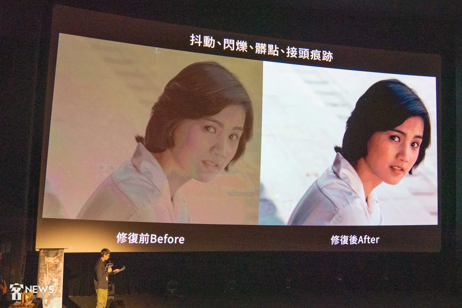 國影中心公布電影修復成果。李台源攝