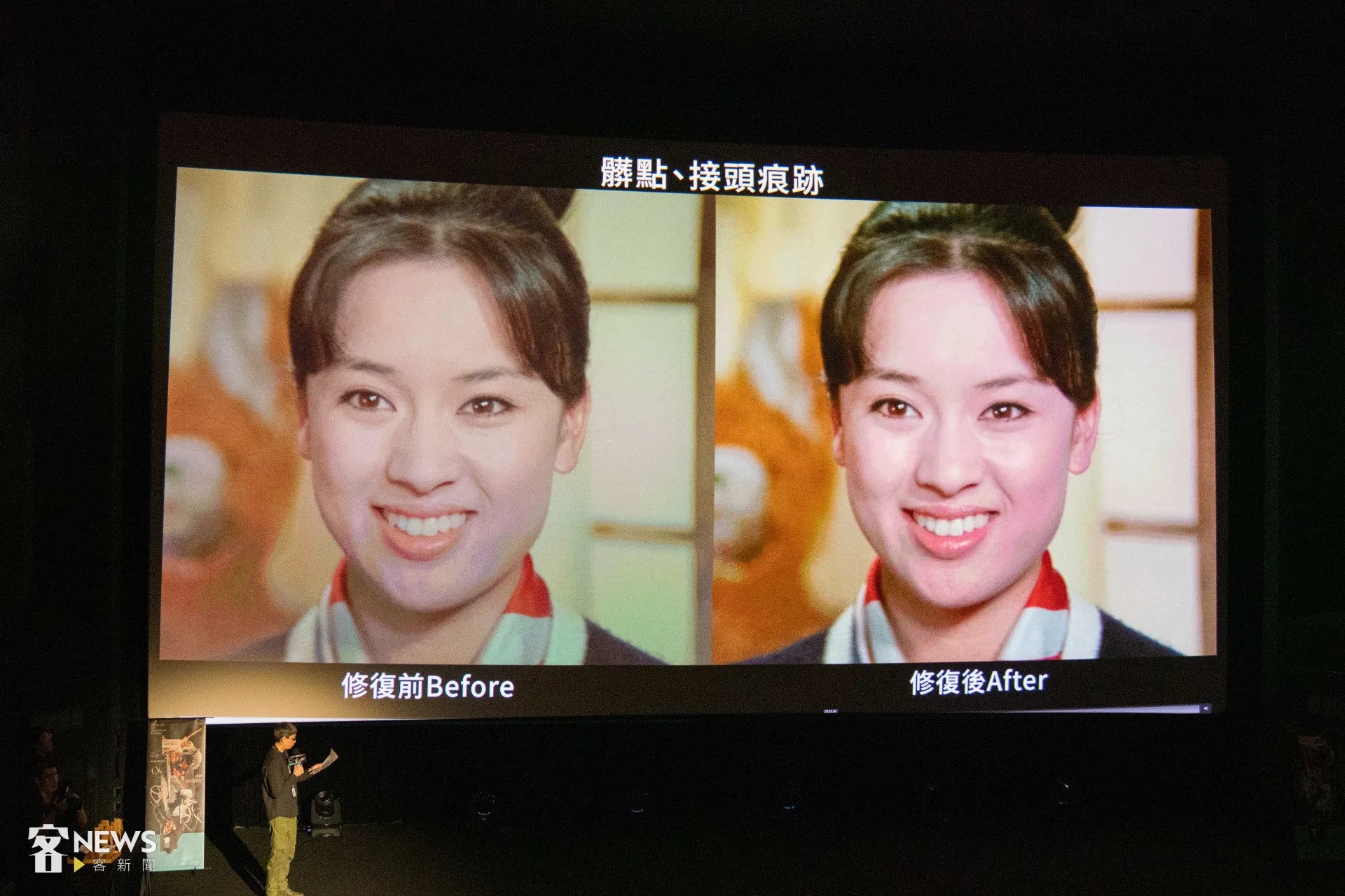 國影中心公布電影修復成果。李台源攝