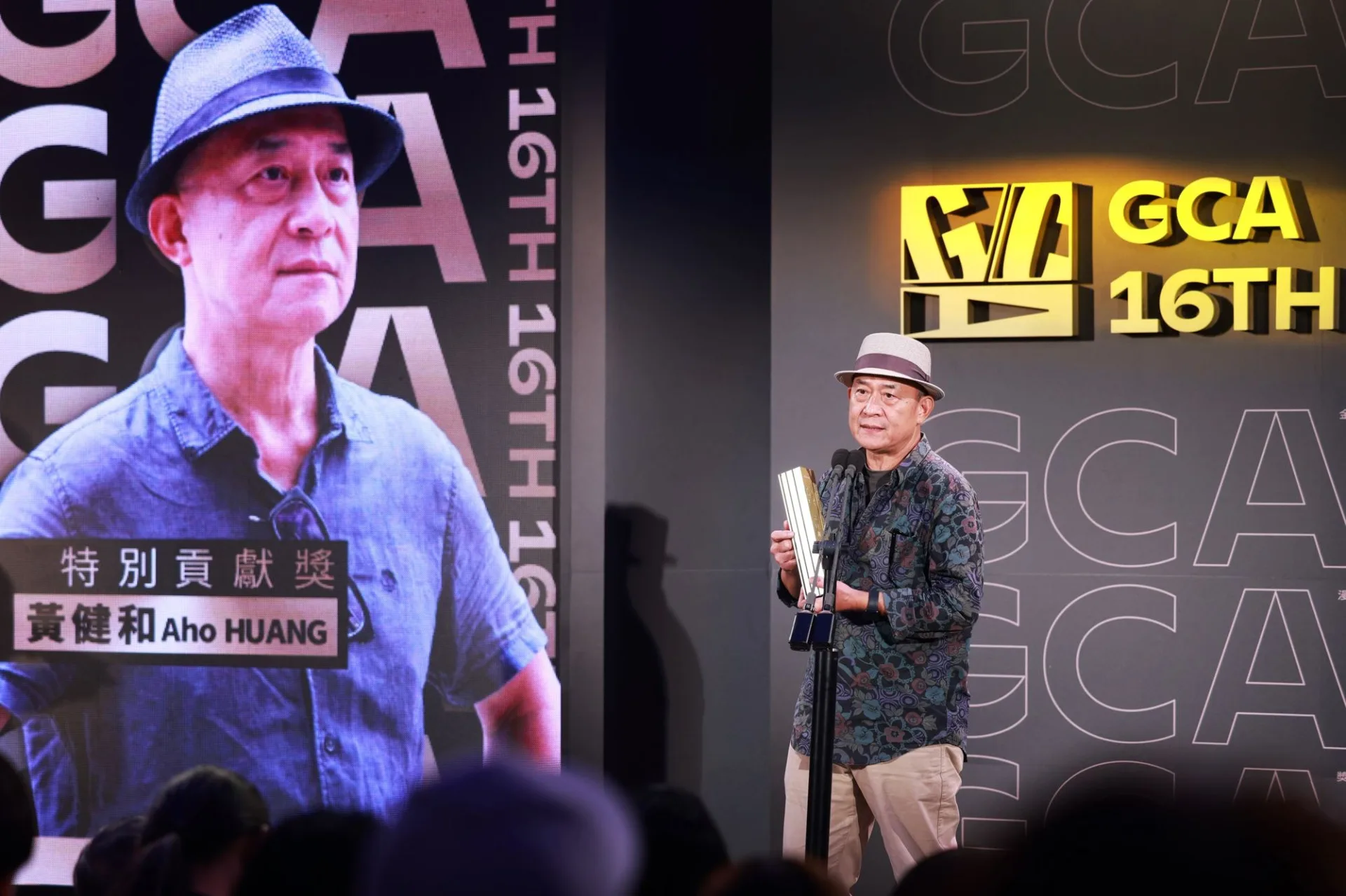 第16屆金漫獎「特別貢獻獎」得主黃健和感性地對所有創作者喊話鼓勵,「好好地畫漫畫,畫一本漫畫也許可以畫給全世界看,這是一個漫畫編輯要跟漫畫家說的話,我們一起努力」。文化部提供