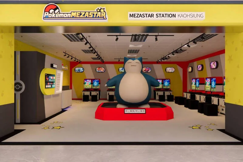 Pokémon MEZASTAR南台灣首間旗艦店，11月3日將在高雄捷運美麗島站開幕。模擬圖，高捷提供