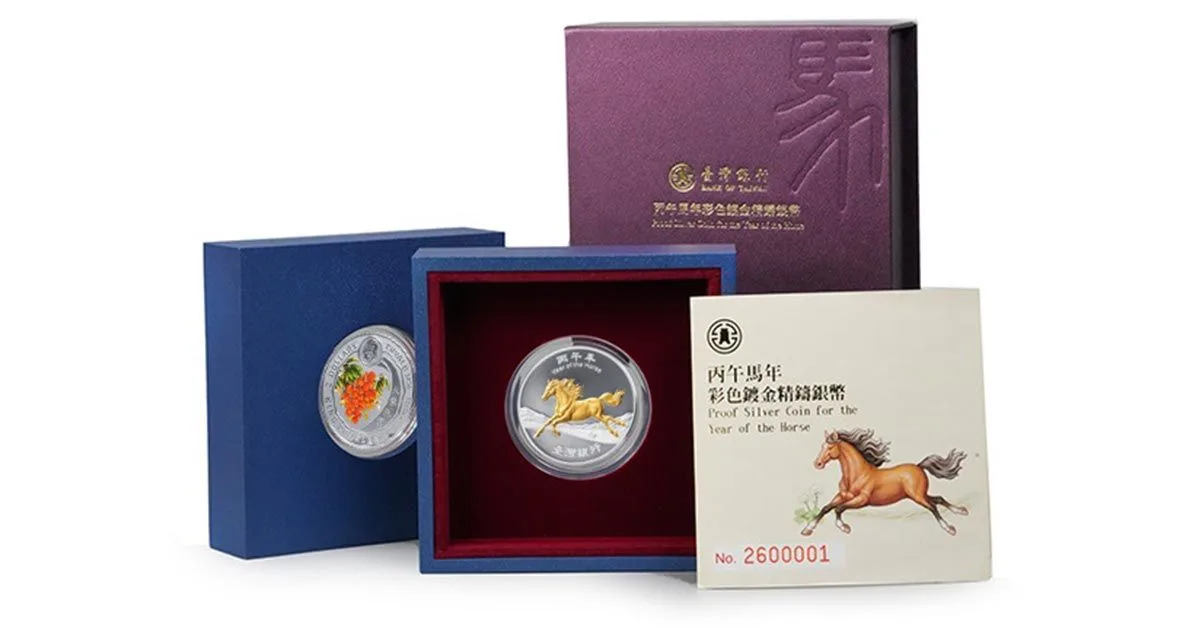 台銀委託中央造幣廠設計、鑄造的「丙午馬年彩色鍍金精鑄銀幣」,即日起發售。台銀提供