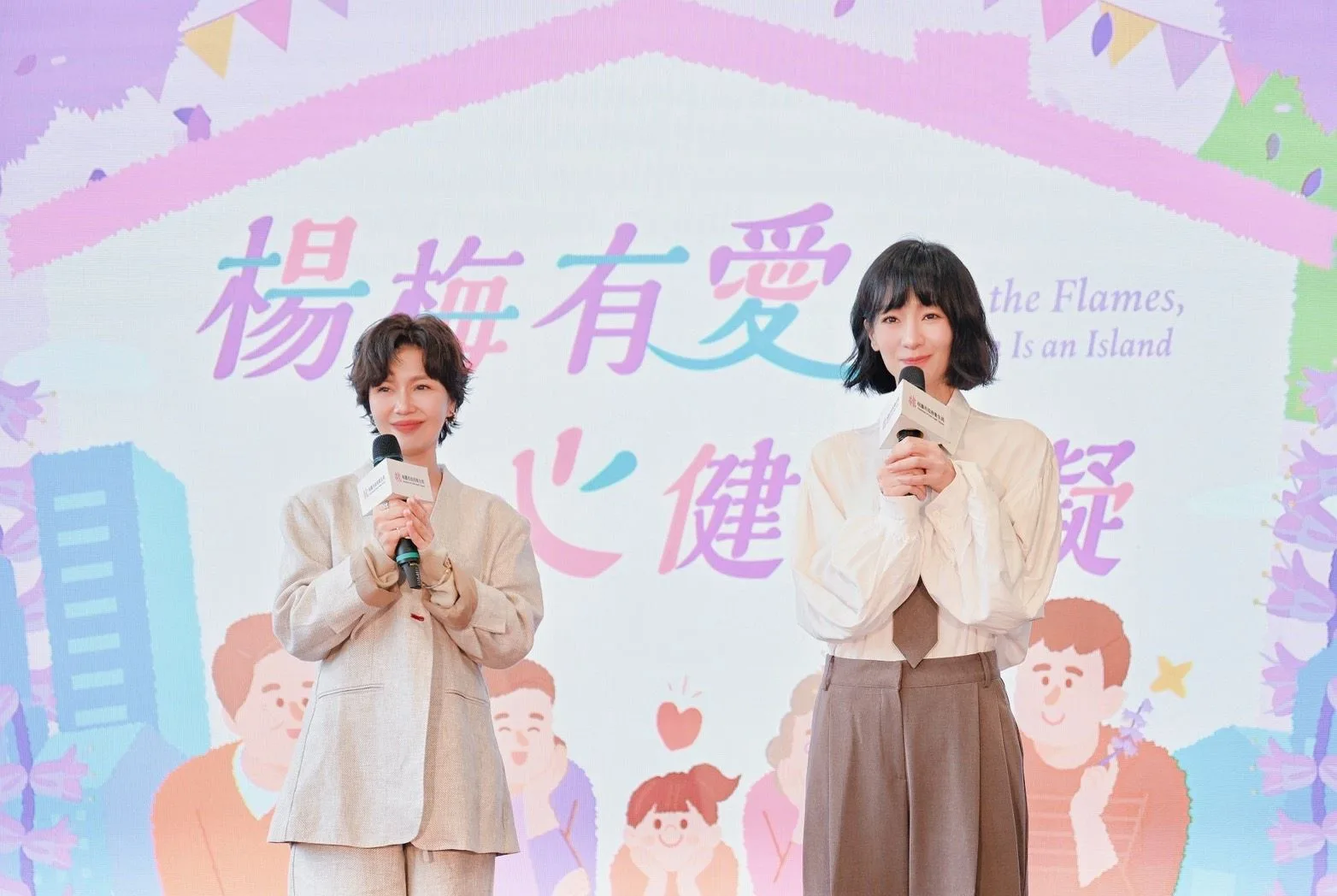 關懷大使于子育、形象片主演陽靚致詞。桃園市政府提供