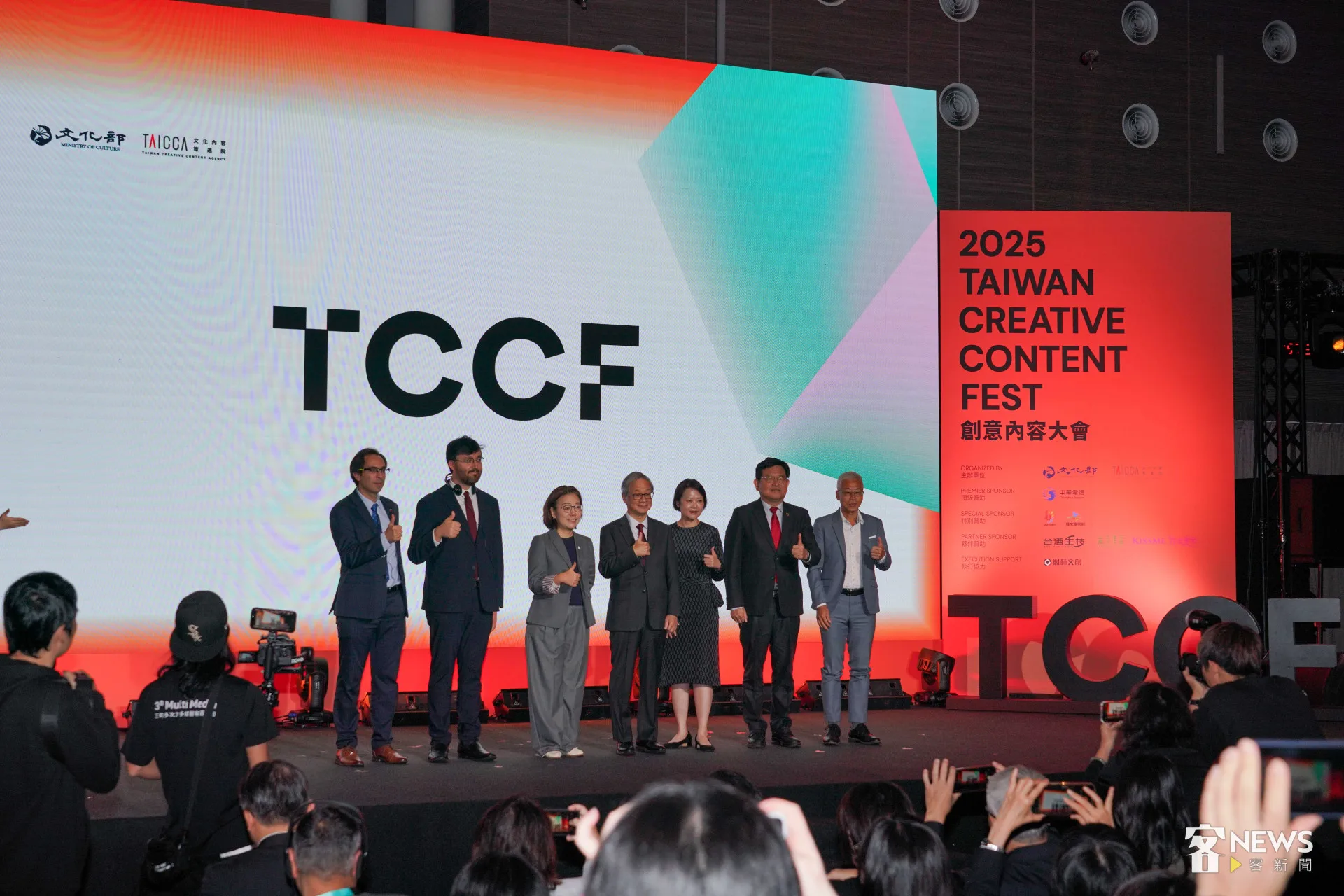 2025TCCF創意內容大會今天在南港展覽館二館開幕,展開為期三天的活動。李台源攝