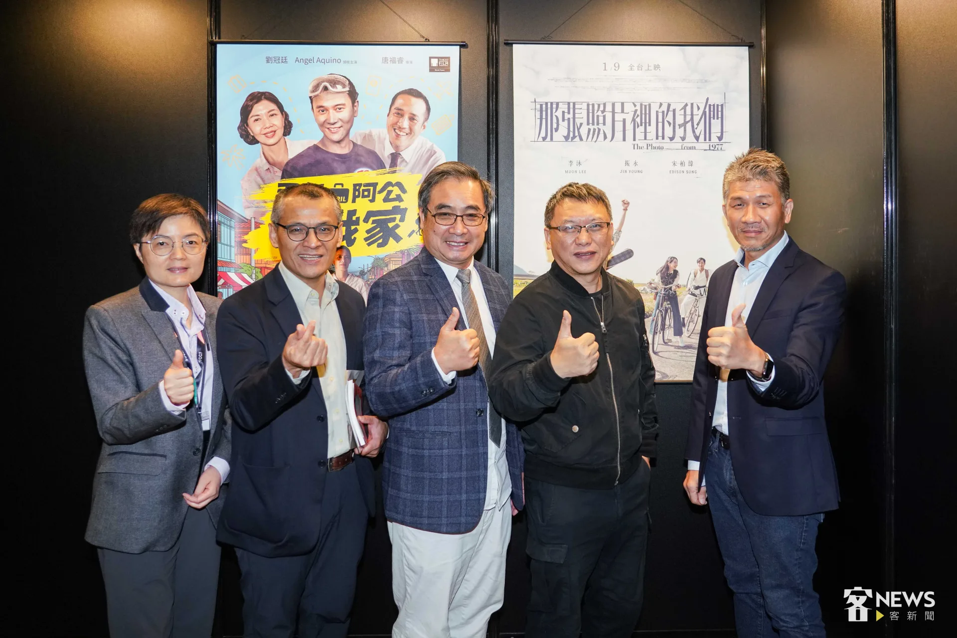 客傳會首次進軍TCCF創意內容大會,兩部出品電影《那張照片的我們》、《丟包阿公到我家》登場,盼在國際性的媒合平台交流,讓更多觀眾看見台灣語言多樣性與文化能量。李台源攝