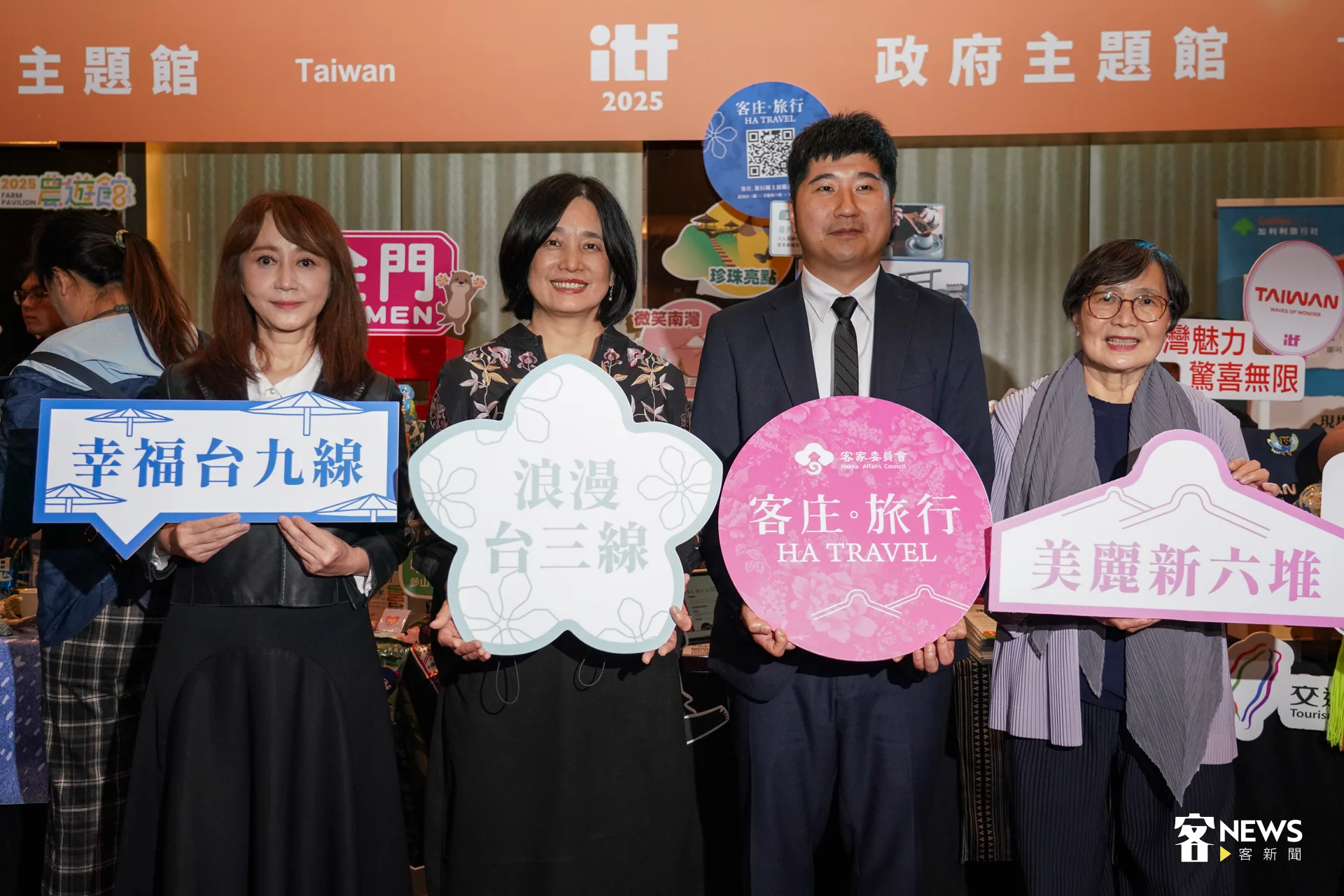 ITF台北國際旅展將於11月7日(五)至10日(一)在南港展覽館一館登場。客委會也設有攤位,積極搶佔國旅市場。洪藝晅攝