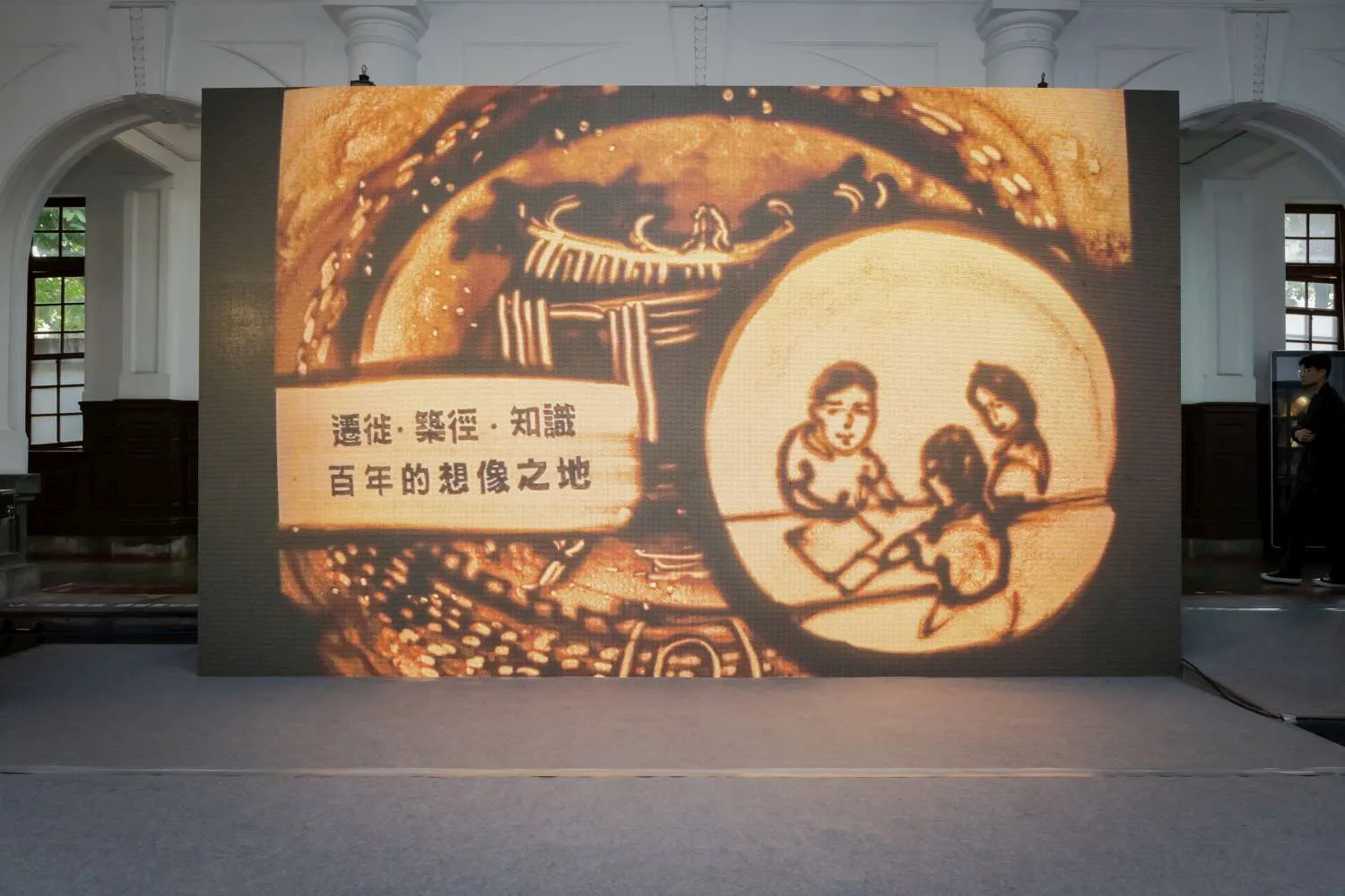 竹市美術館百年特展開展　用藝術開啟竹塹百年想像