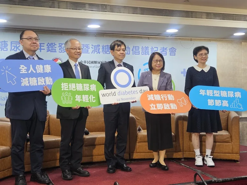中華民國糖尿病衛教學會5日發表最新台灣糖尿病年鑑，台灣糖尿病年鑑召集人許志成（左2）表示，目前呈現高齡化與年輕化並存雙重挑戰。中央社