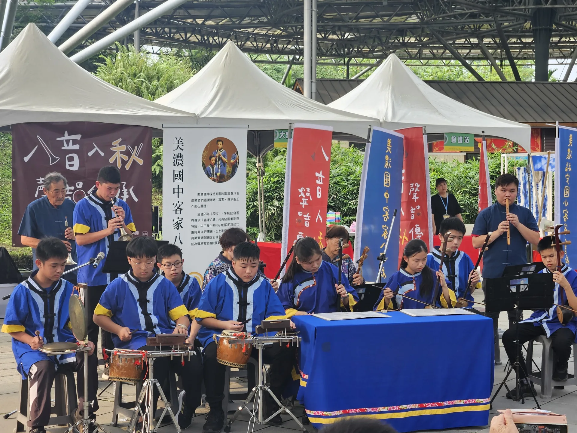 美濃國中客家八音社演出。客發中心提供