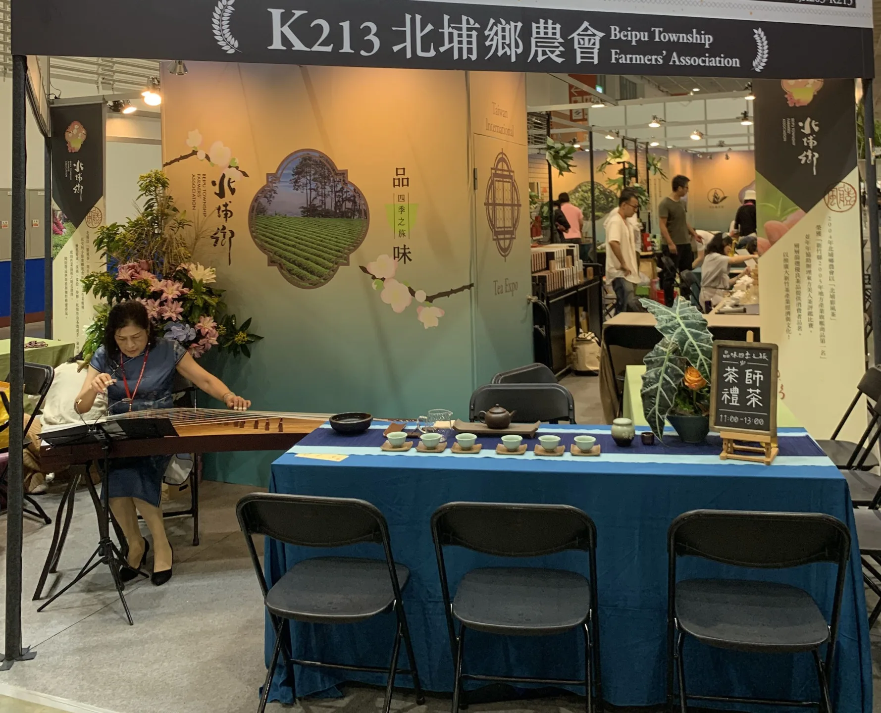 北埔、峨眉山區層巒疊翠、霧氣溫潤，適合茶樹生長。新竹縣政府提供