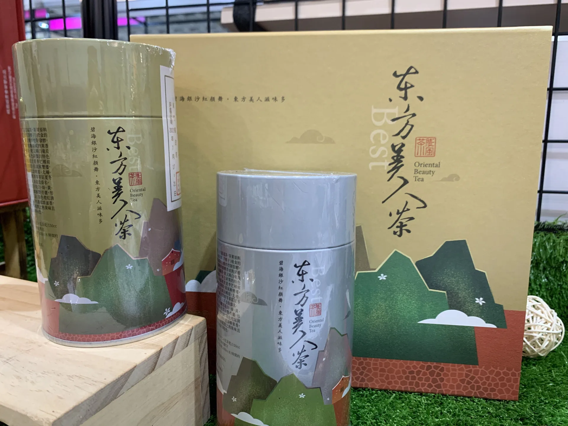新竹縣「茶知道」展區展出東方美人茶（膨風茶）、高山烏龍茶等竹縣特色茶。新竹縣政府提供