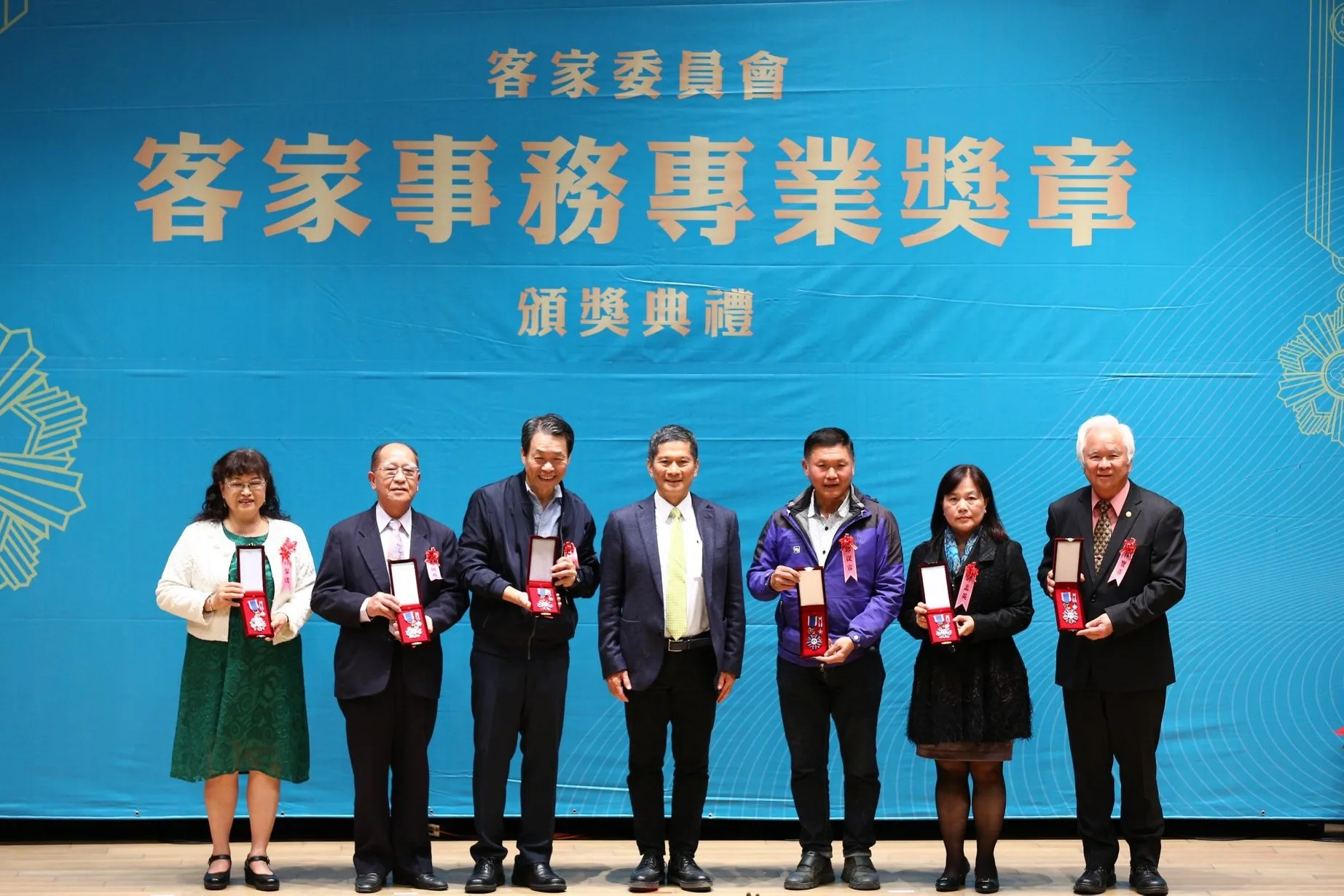 邱從容（右三）2019年榮獲客家委員會三等客家事務專業獎章，接受時任主委李永得（中）頒獎。客家委員會提供