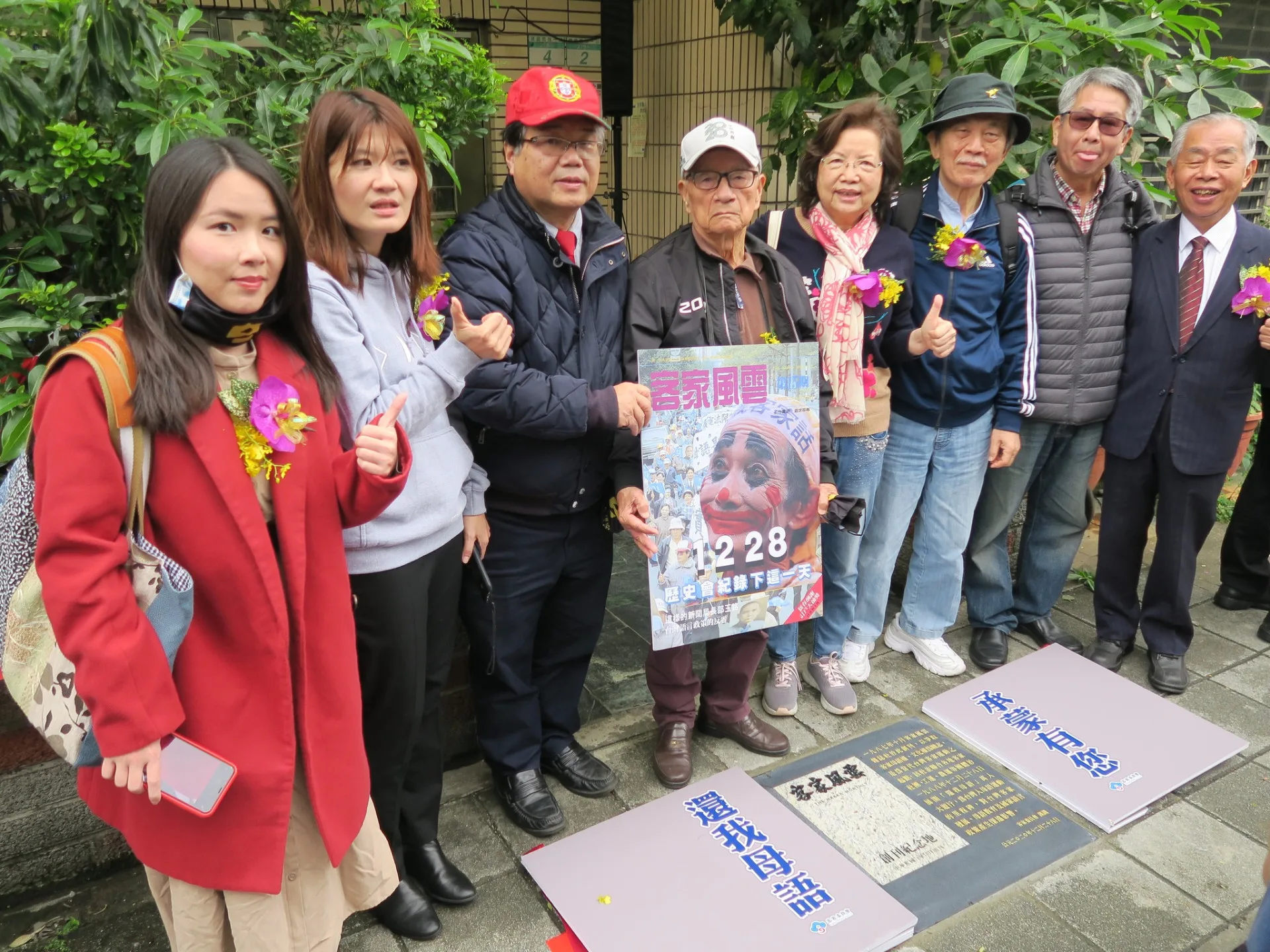 2020年12月28日，《客家風雲》雜誌社創刊紀念地標進行揭牌儀式。邱萬興提供