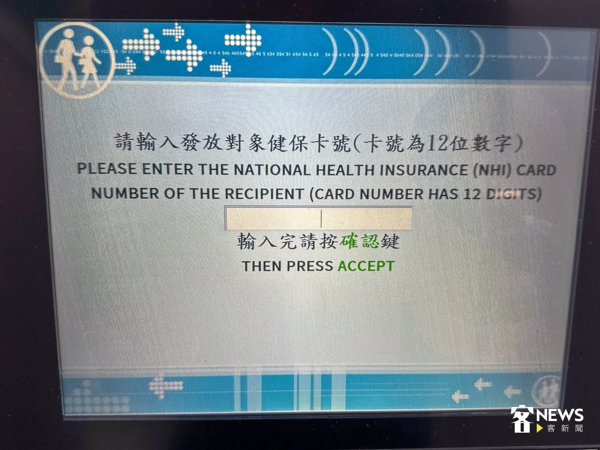 ATM可領普發1萬,