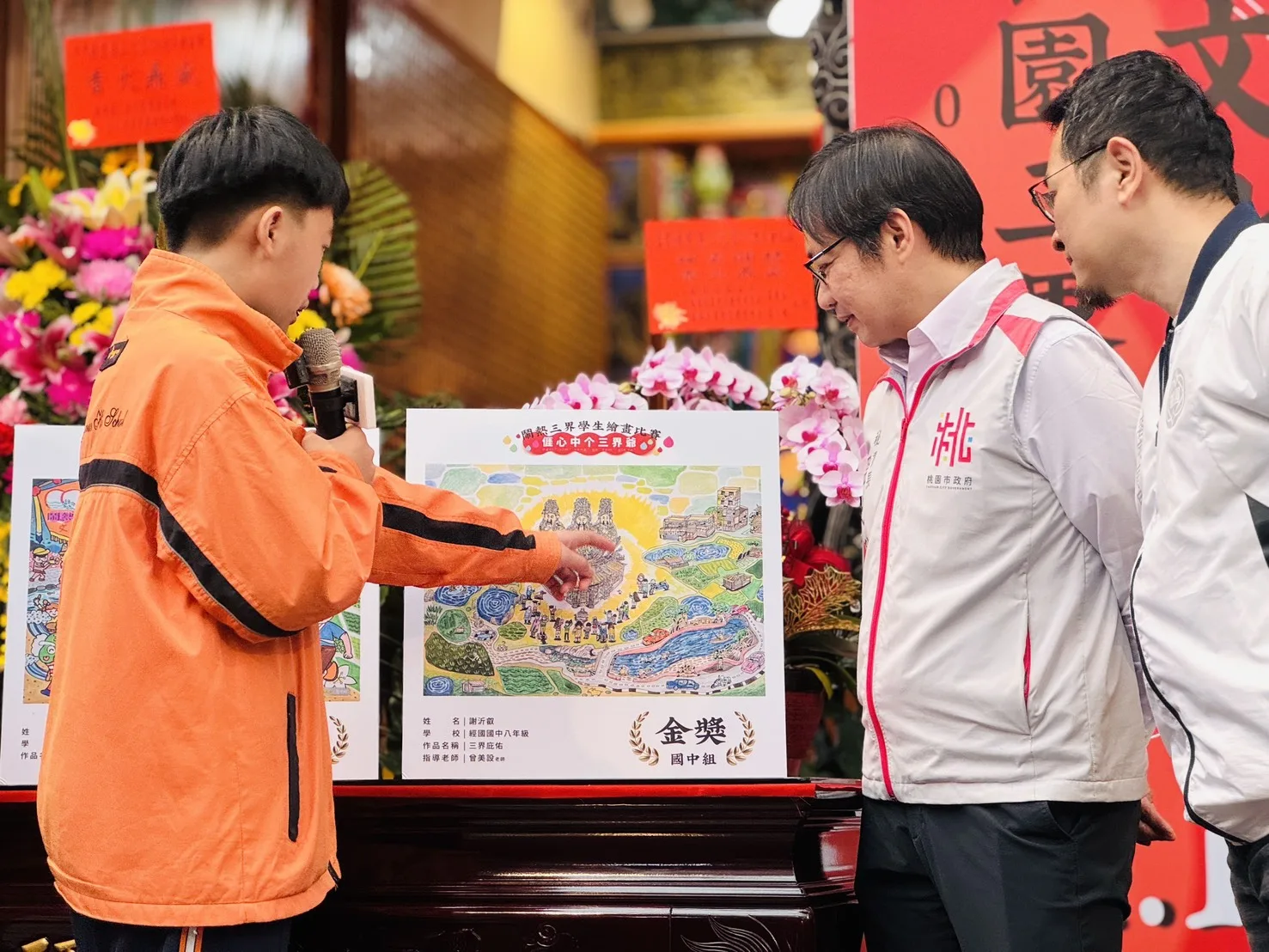 國中組金獎謝沂叡同學(左1)分享創作理念，展現青年學子對三界爺信仰的觀察與熱情。桃園市客家局提供