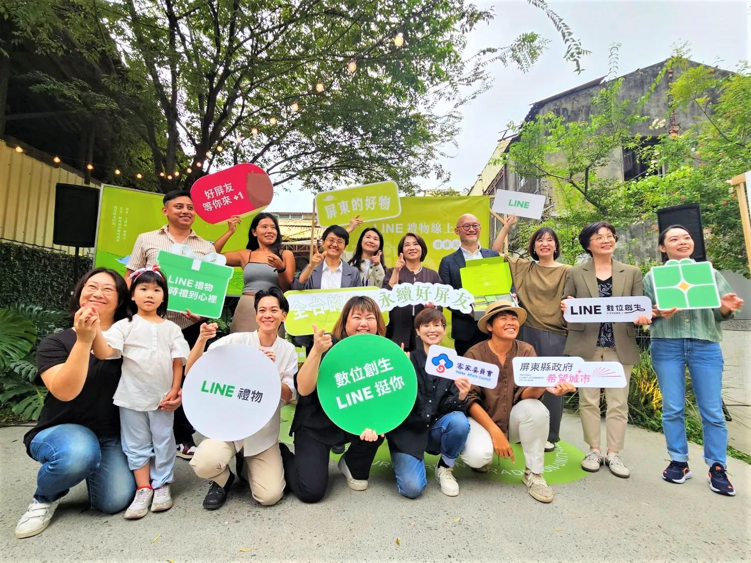 「永續好屏禮盒」LINE商城上線。客委會提供
