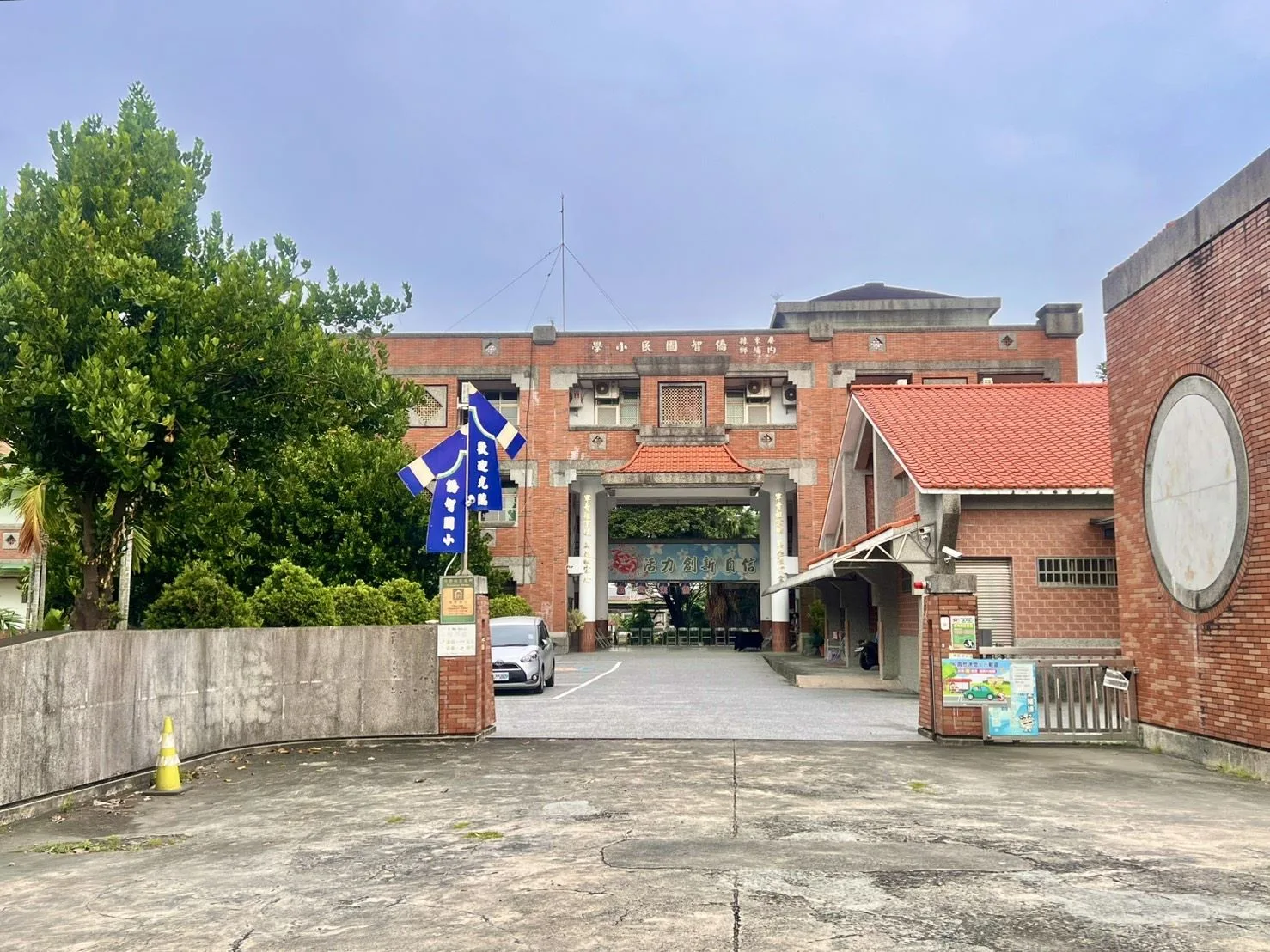屏東縣政府爭取客委會經費,將內埔鄉僑智國小舊校舍整建為客家青年基地。屏東縣政府提供