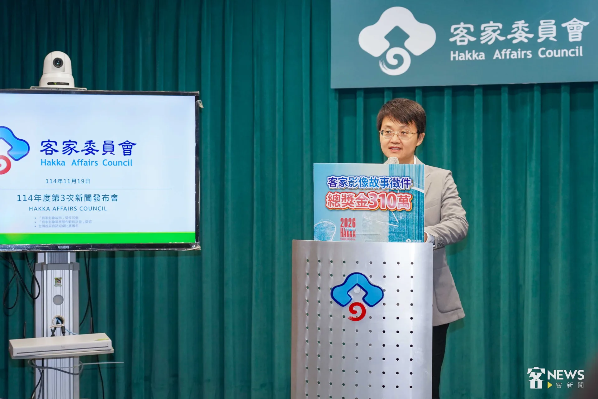客家委員會主委古秀妃今（19）日公布「客家影像故事徵件」、「客家影像畢業製作孵育計畫徵選」以及「客語短劇比賽」三大獎勵計畫。李台源攝