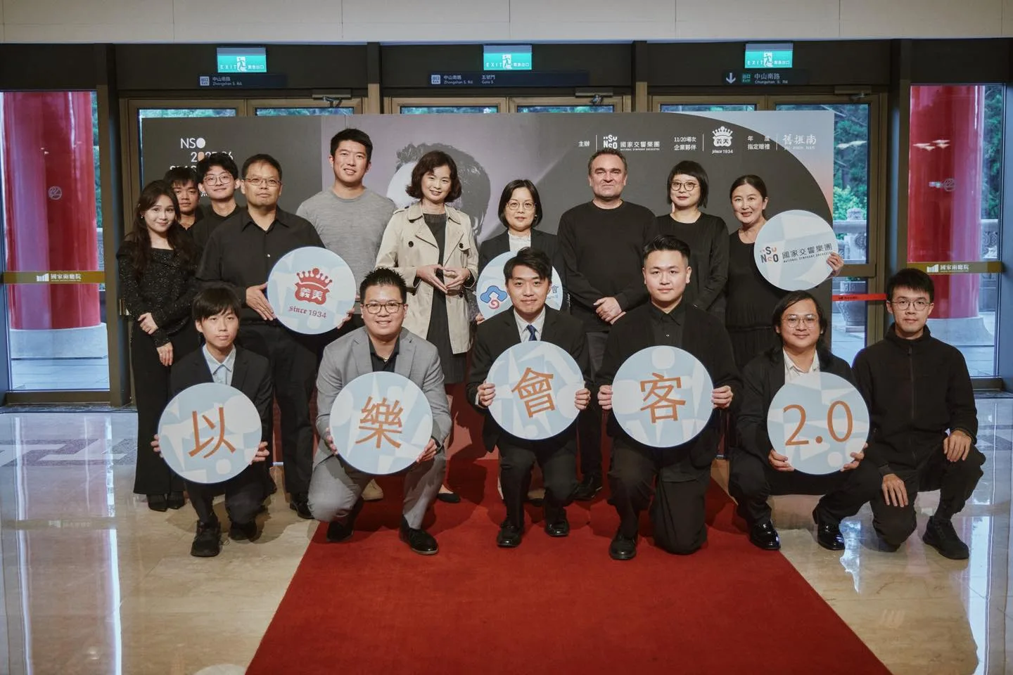 客委會與NSO國家交響樂團攜手「以樂會客2.0」，邀請國際級音樂家魏德曼參與指導。翻攝NSO國家交響樂團FB。