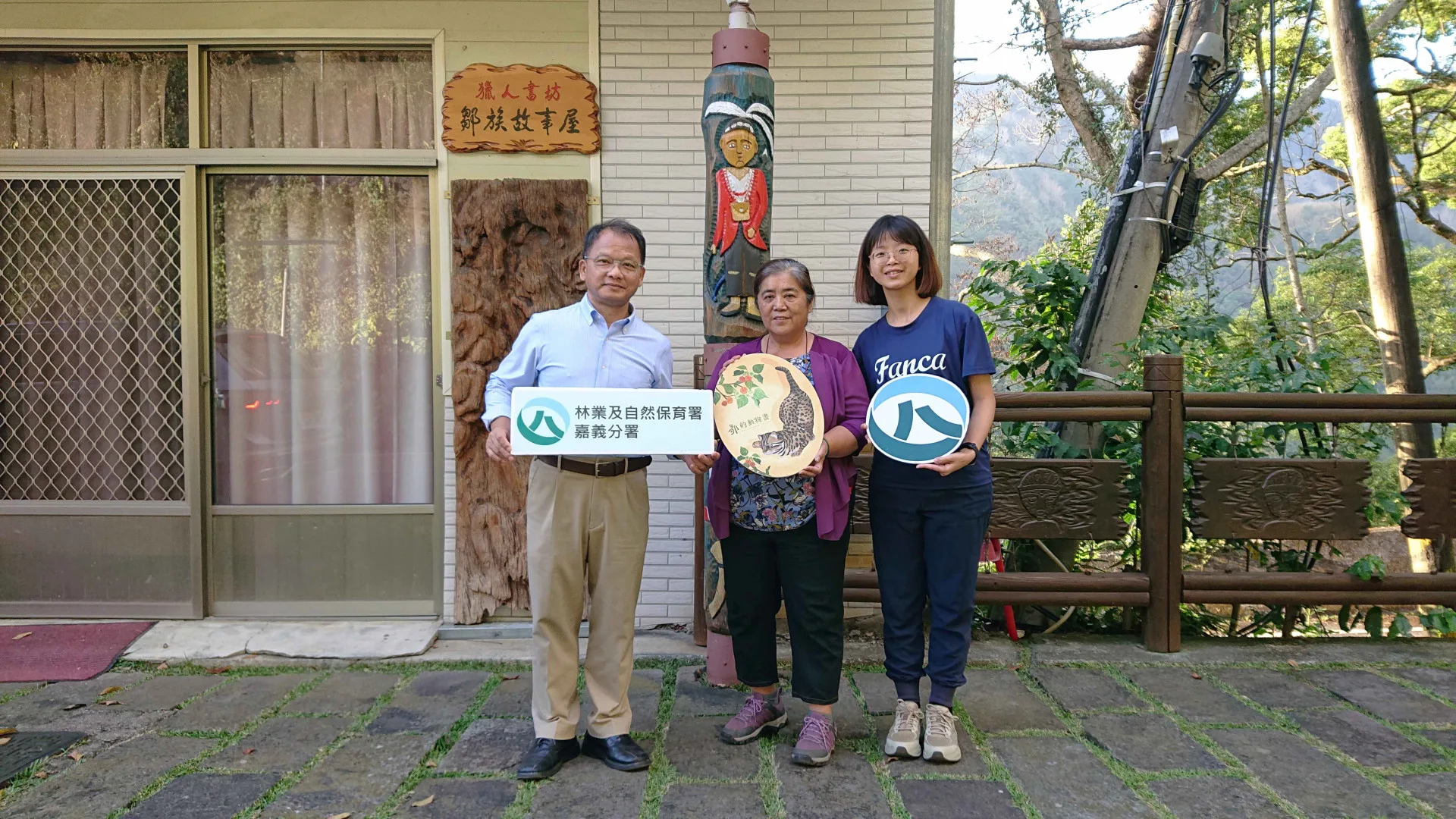 林業保育署嘉義分署頒獎感謝嘉義縣鄒族獵人協會長期投入野生動物科學監測。農業部林業及自然保育署嘉義分署提供