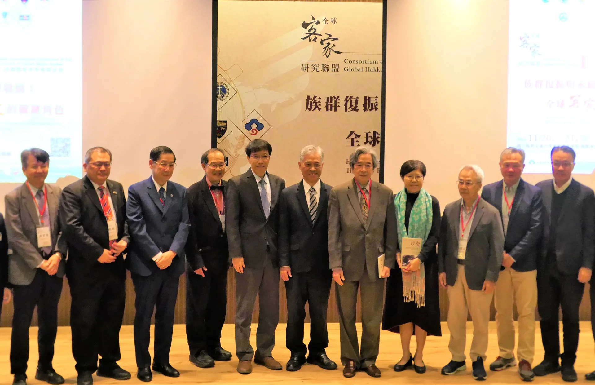 第三屆全球客家研究聯盟國際雙年學術研討會，以「族群復振與永續發展」為主題。客委會提供