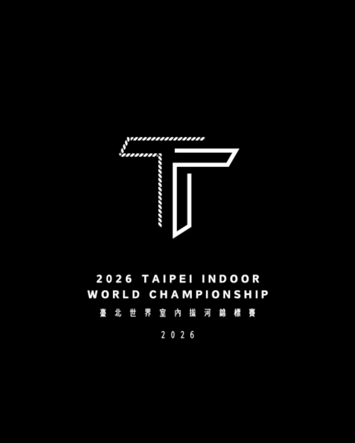 2026室內拔河世錦賽在台北　協會最高規格接待