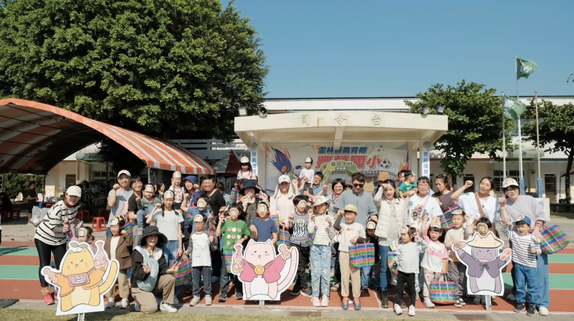 2025 年「貓兒干村採收祭」週（22）六於雲林縣崙背鄉舉行。貓兒干村鄉下野生活 提供