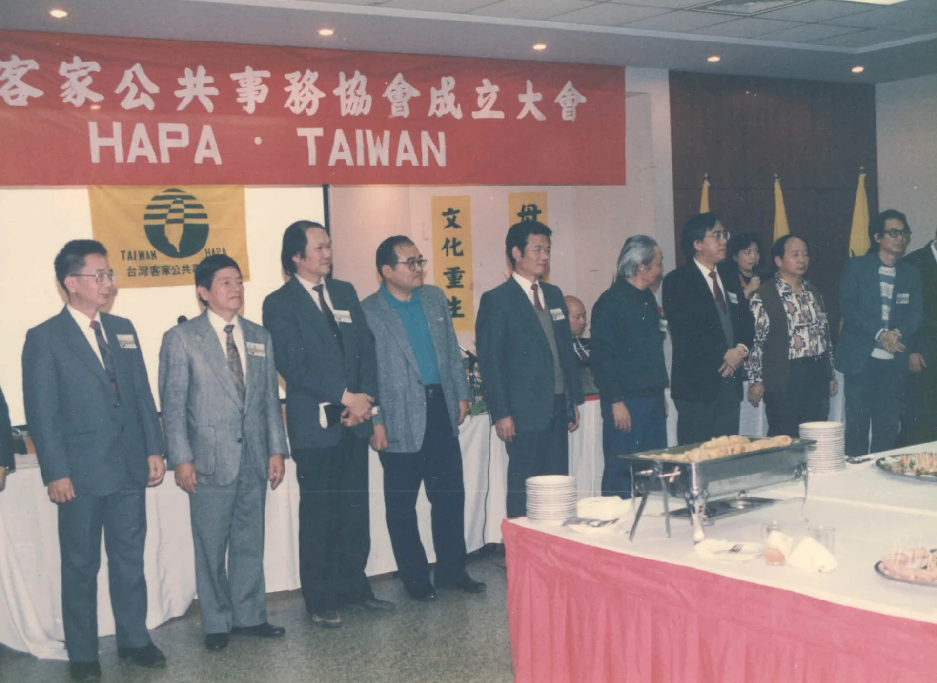 1990年,在鍾肇政的號召下,「台灣客家公共事務協會」在台大校友會館成立。林一雄老師(左2)則當選第一屆理事,並被鍾老指派為協會首任秘書長。左1徐正光、左3李永熾、左4魏廷朝、左5梁榮茂、右4鍾肇政、右3羅榮光、右2劉福增、右1李喬。楊國鑫攝