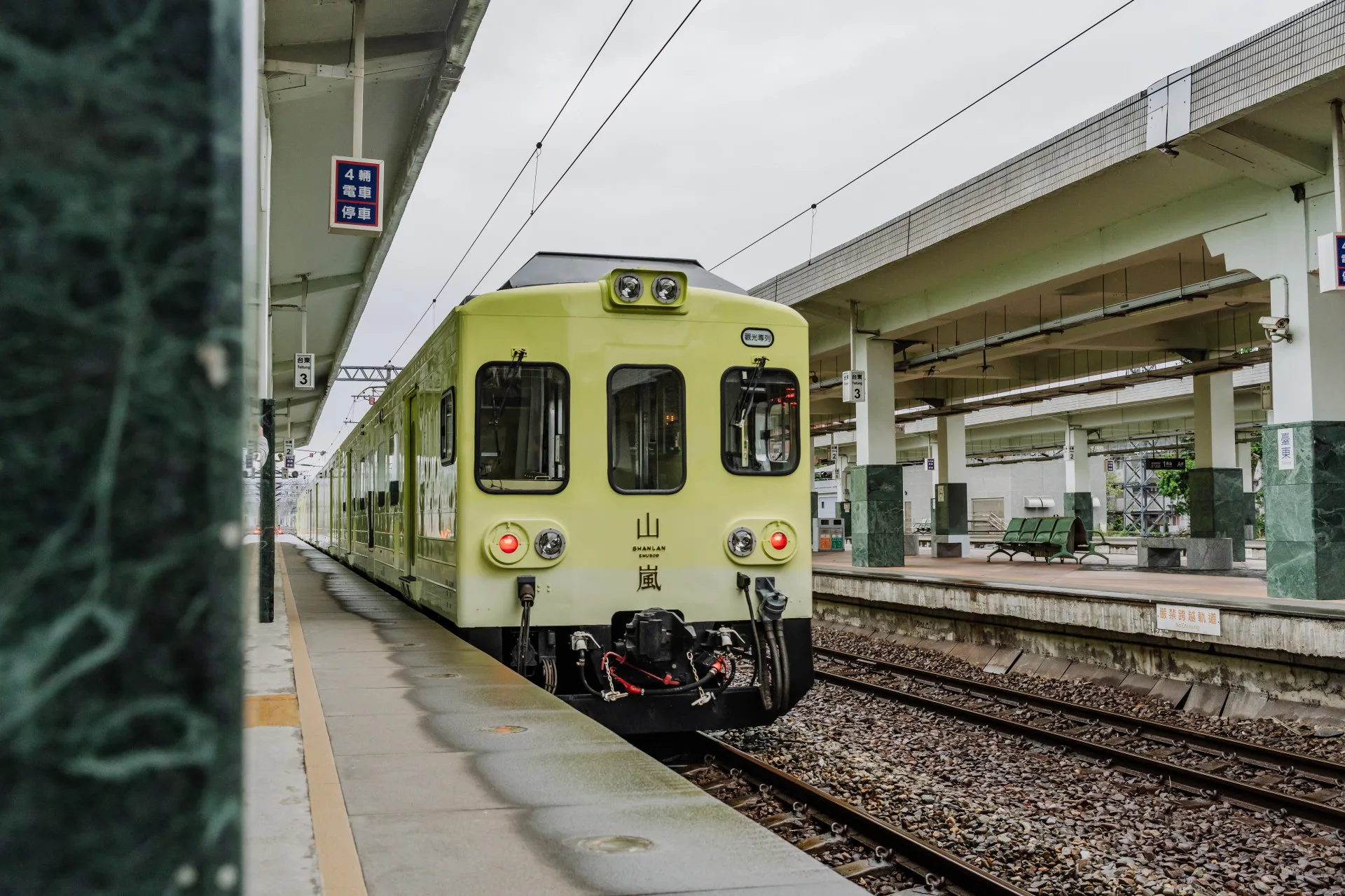 臺鐵海風號與山嵐號觀光列車，榮獲2025金點設計大獎。臺鐵提供