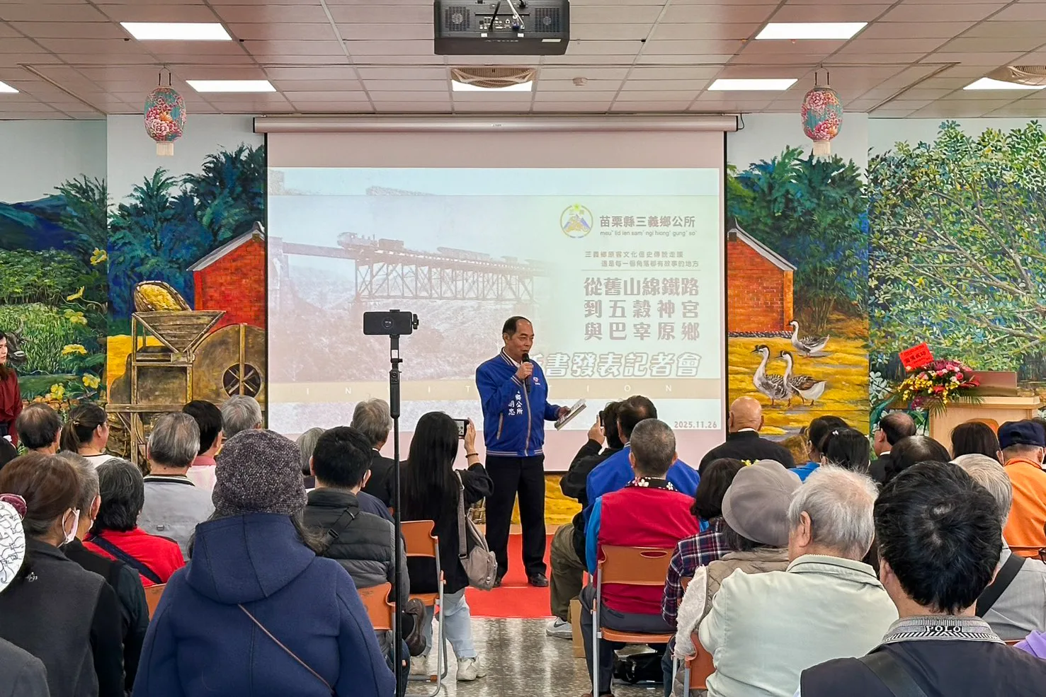 三義鄉長呂明忠致詞。三義鄉立圖書館提供