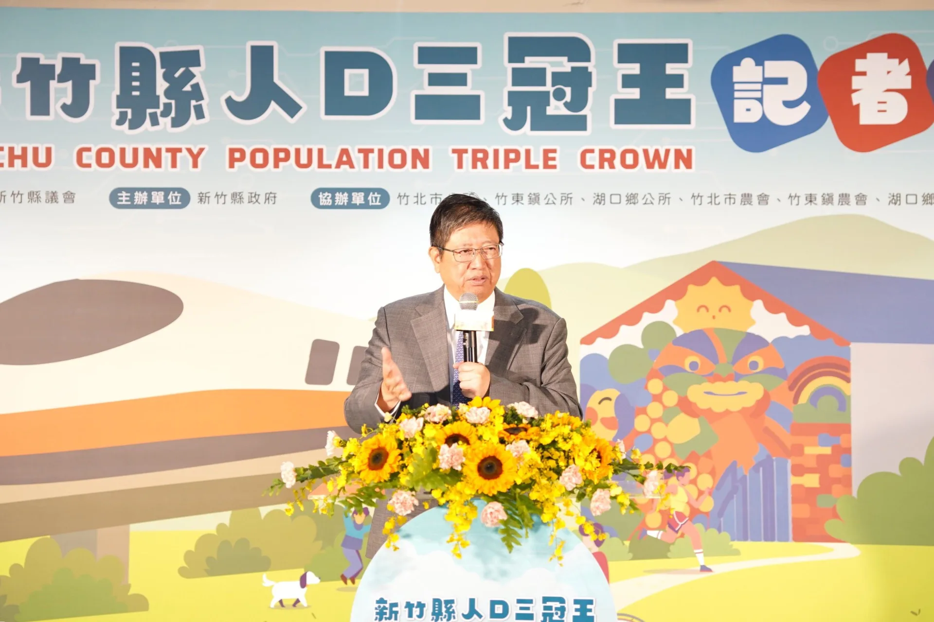 縣竹縣長楊文科。竹縣府提供