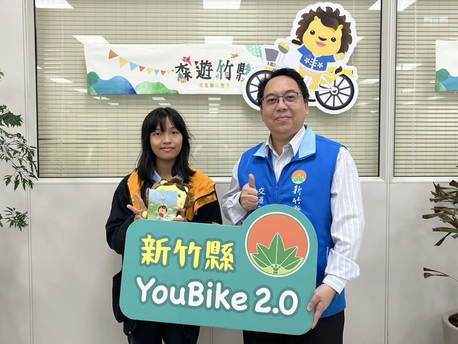 幸運得主林同學是第4,999,998位。新竹縣政府提供