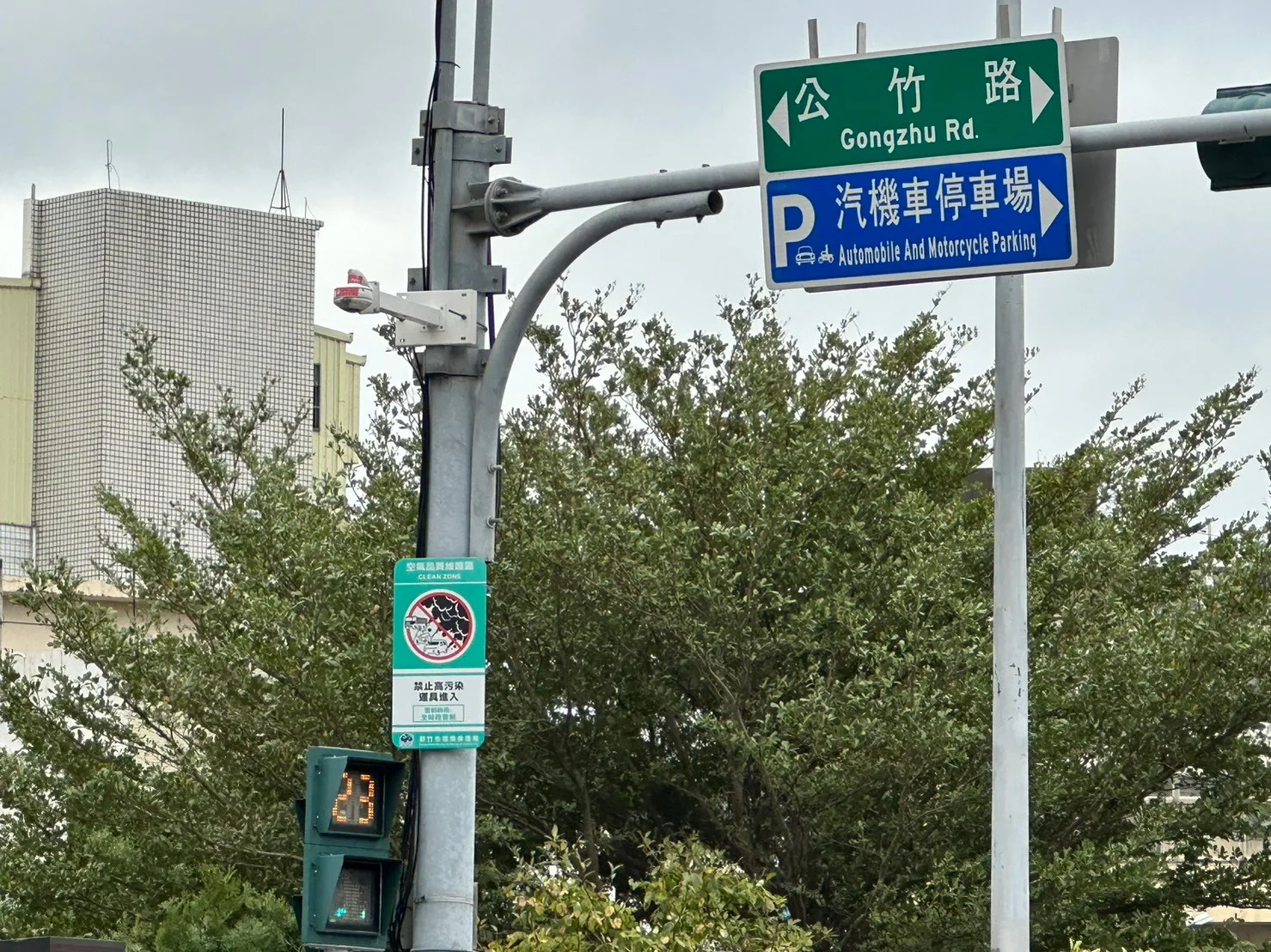 新竹轉運站標示牌照片。竹市府提供