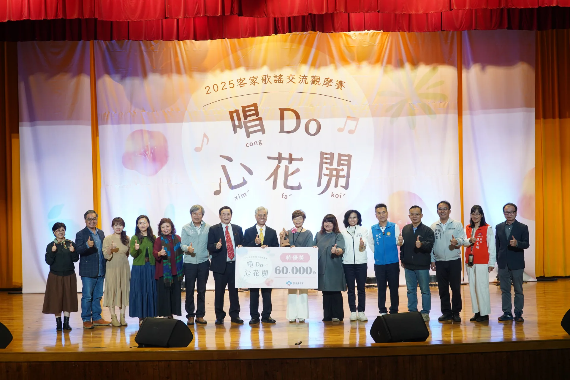 客家歌謠中區場跨世代共響傳承,特優獎台中室內女聲合唱團頒獎。客委會提供
