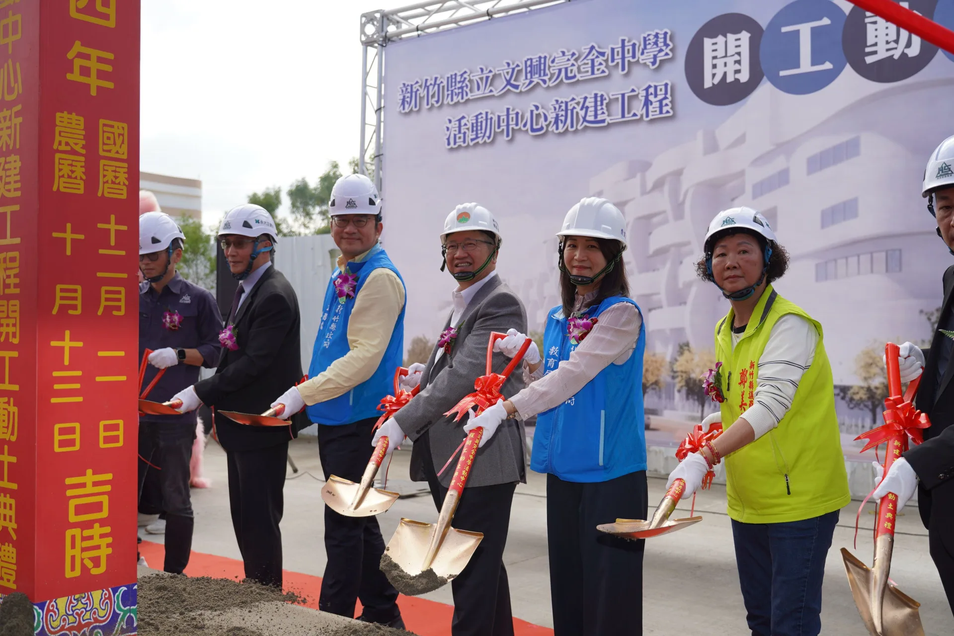 文興國中將改制完全中學    新建活動中心開工