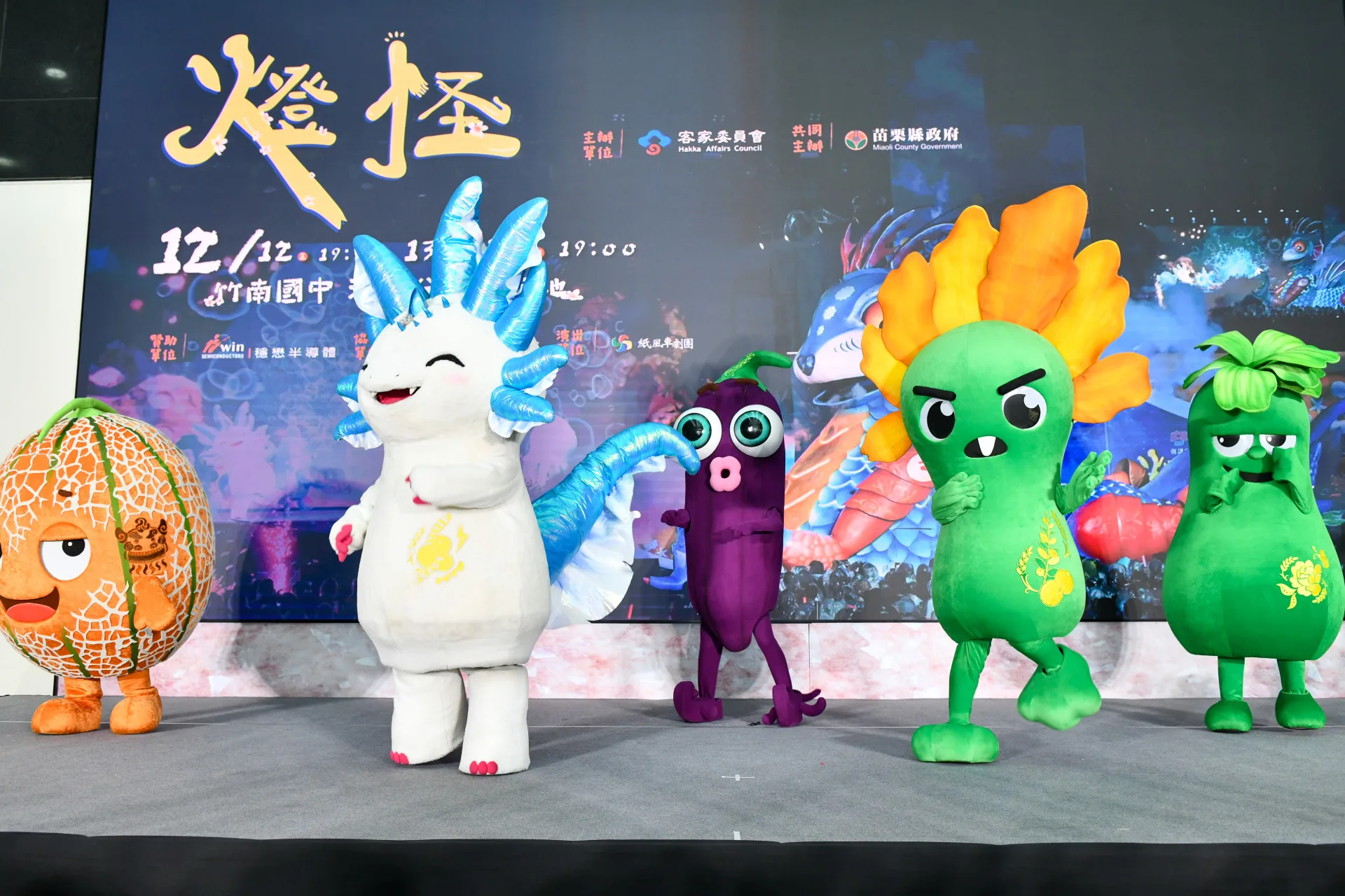 燈怪》苗栗場將於12月12日至14日晚上在竹南國中海口分校預定地連演3天3場,免費觀賞。客家委員會提供