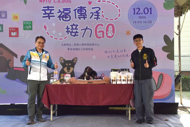 學輔犬毛毛在專業輔助工作上表現優秀,屏大為感謝牠的付出,1日由校長陳永森(左)頒發退休大禮包,向毛毛致敬並祝福。屏大提供