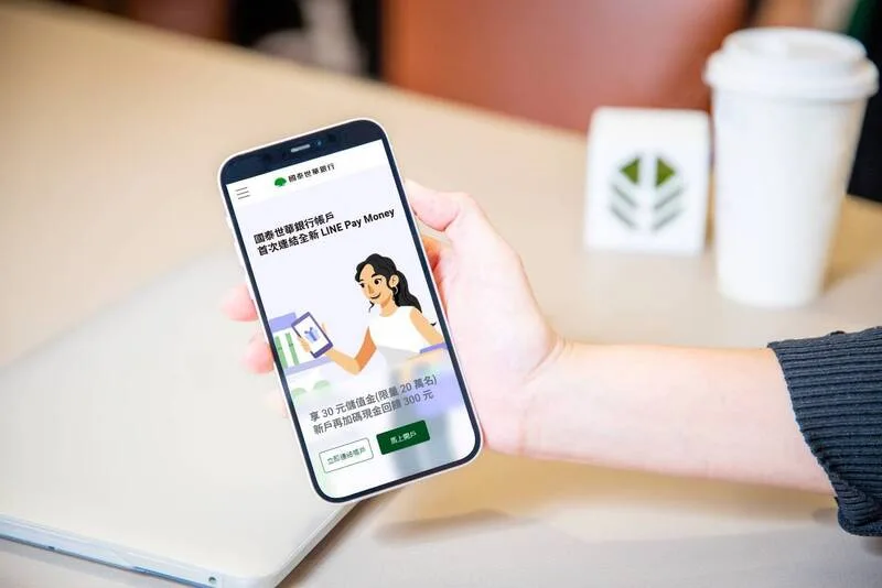 LINE Pay Money上線　銀行推連結帳戶優惠搶商機