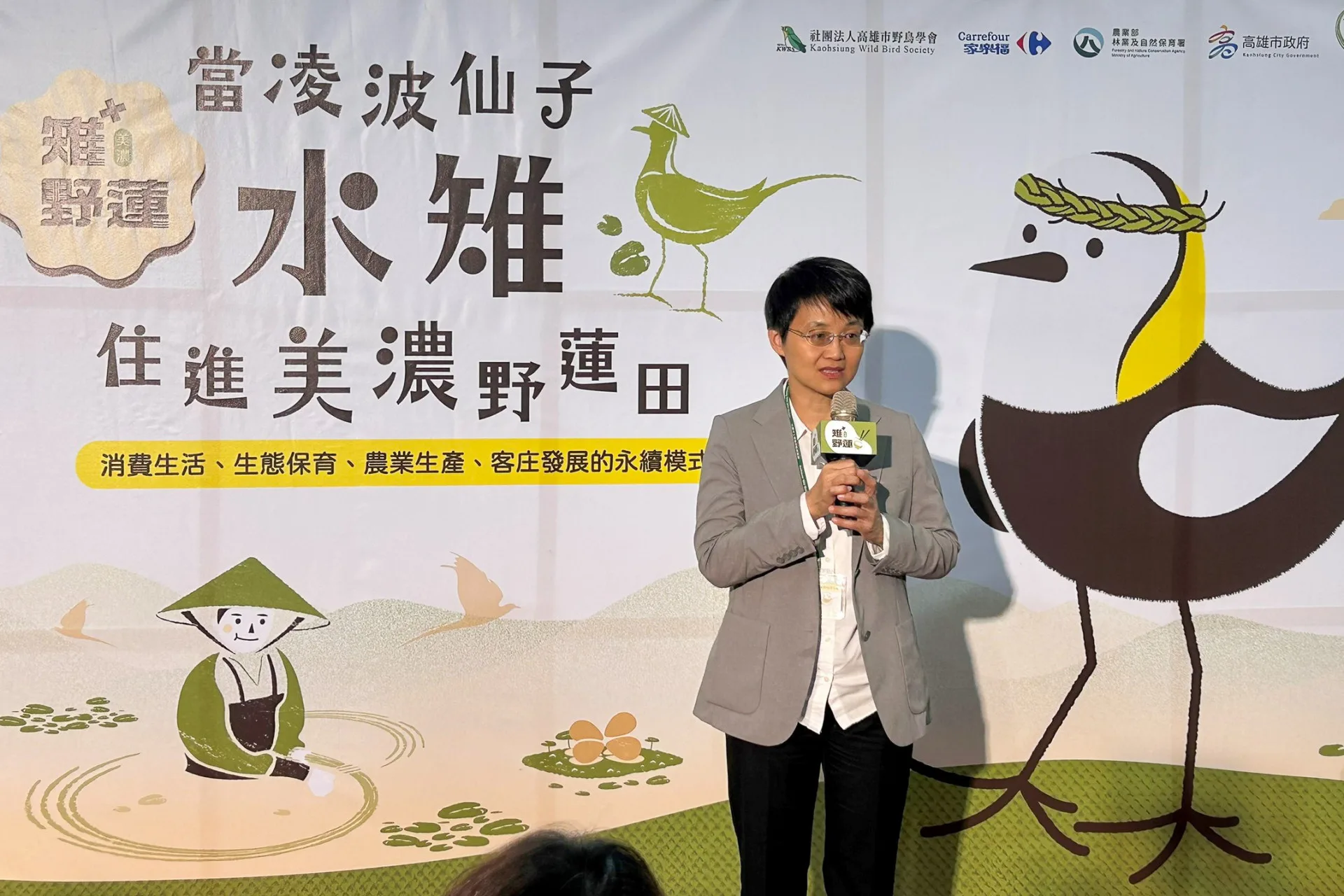 客家委員會主委古秀妃說，身為美濃人、客家人的她能參與其中，深感榮耀。期待未來有合作的機會，一起讓地方變得更好。客委會提供