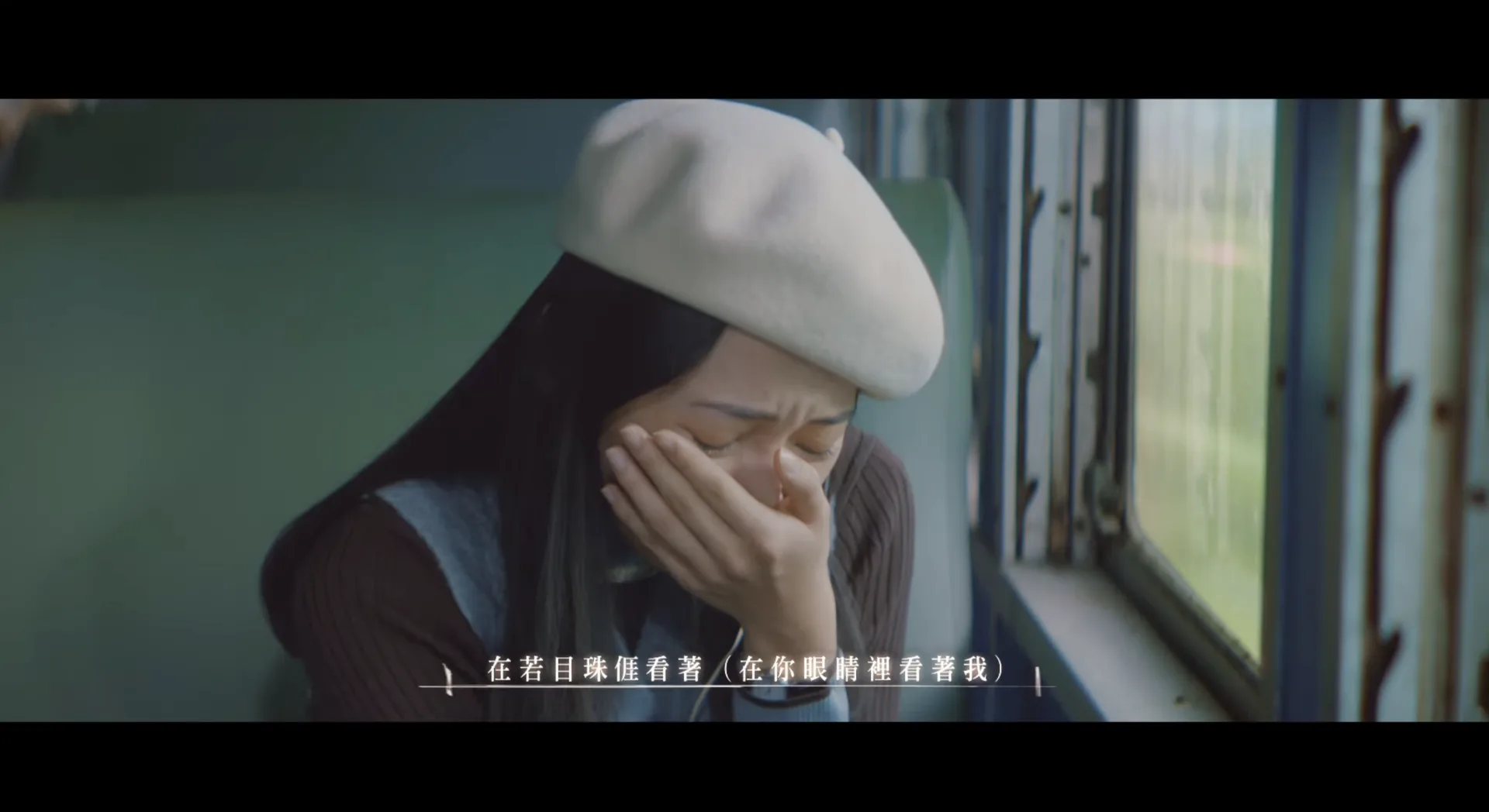 9m88形容客語「優雅、柔軟,又帶著悠長線條」。翻攝自《此刻永遠 Timeless》Official Music Video