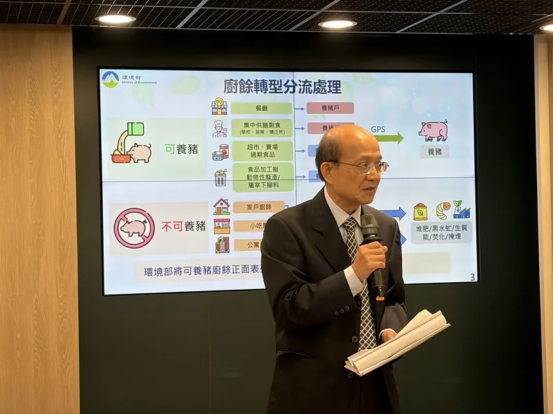 廚餘禁止養豬　再利用設施量能116年底生產平衡